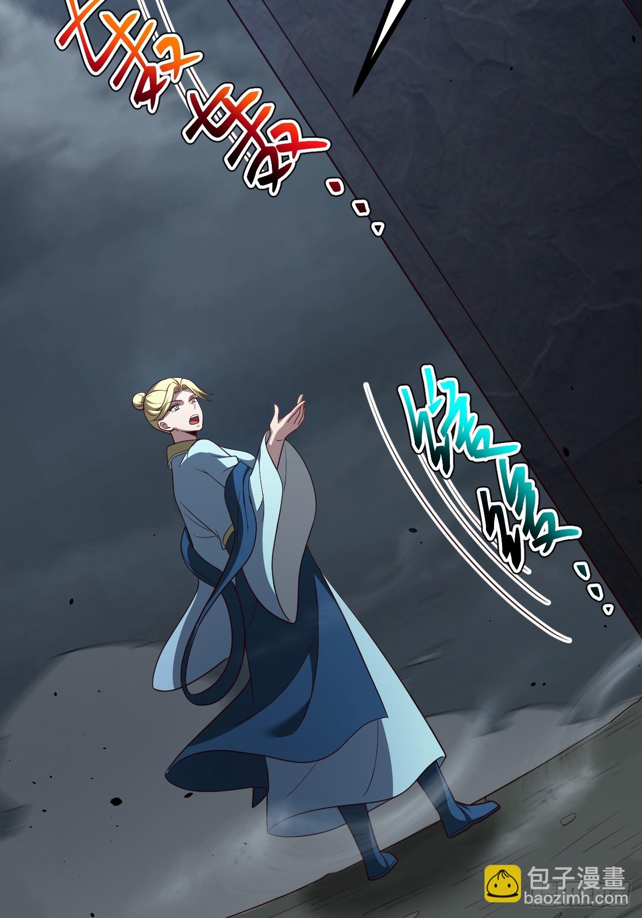 第114话 秘境之主系统(1/2)-第112话