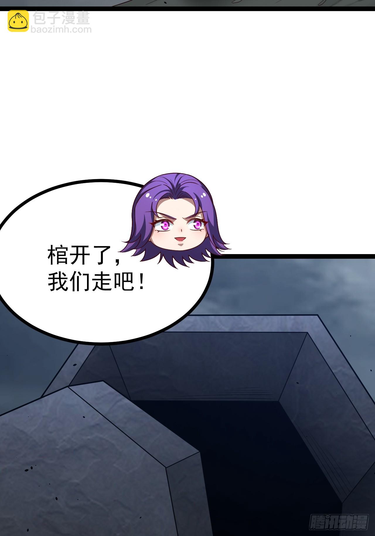 第114话 秘境之主系统(1/2)-第112话