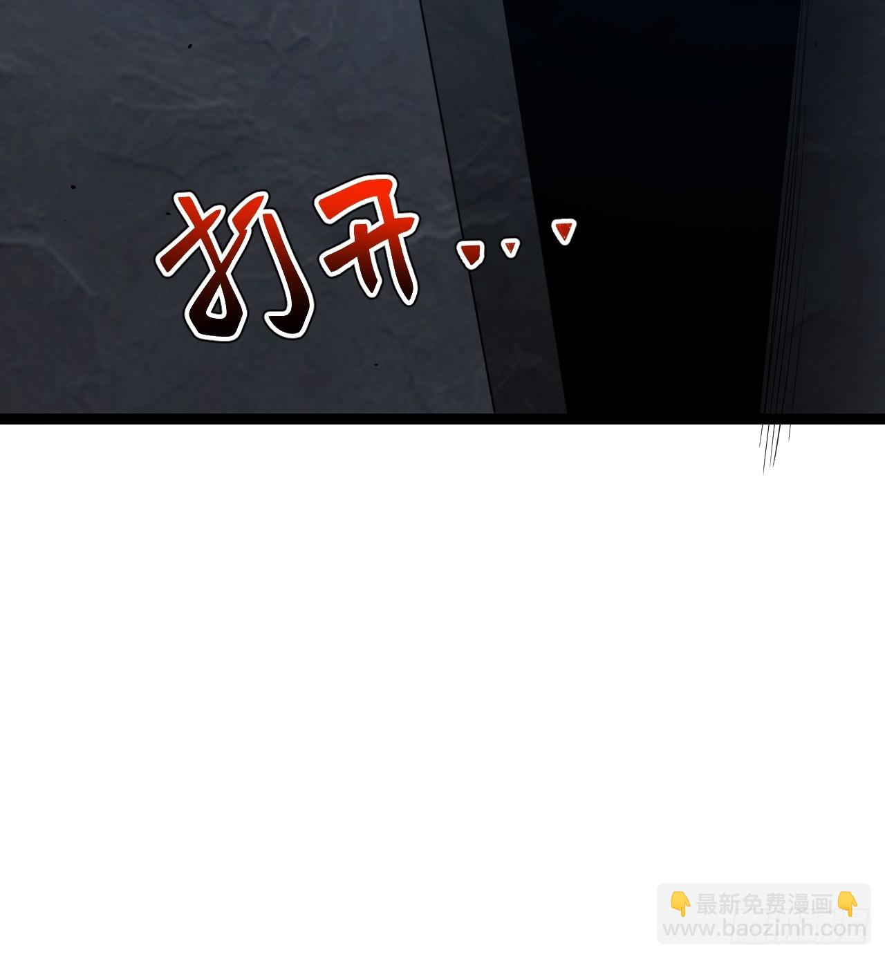 第114话 秘境之主系统(1/2)-第112话