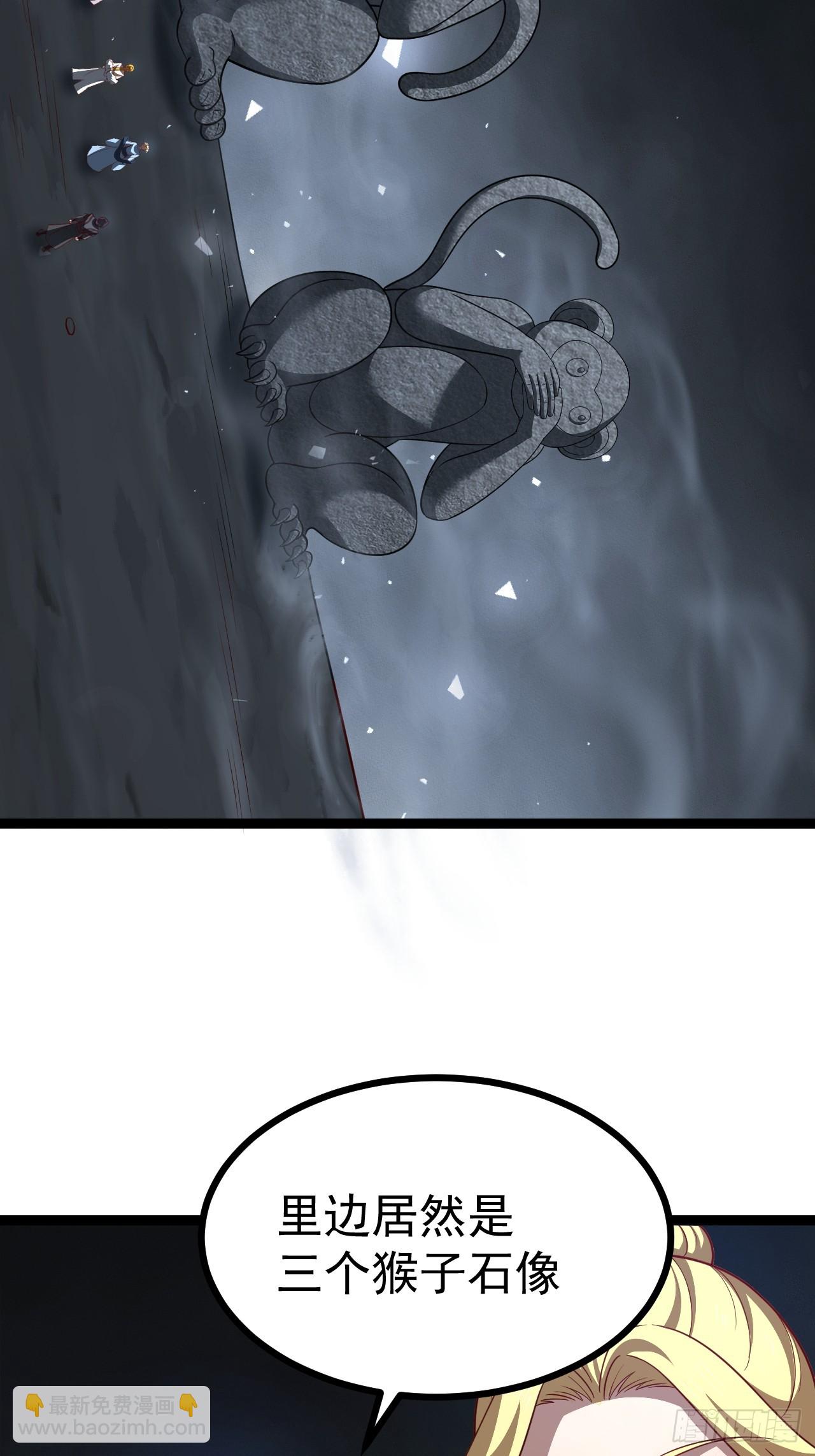 第114话 秘境之主系统(1/2)-第112话