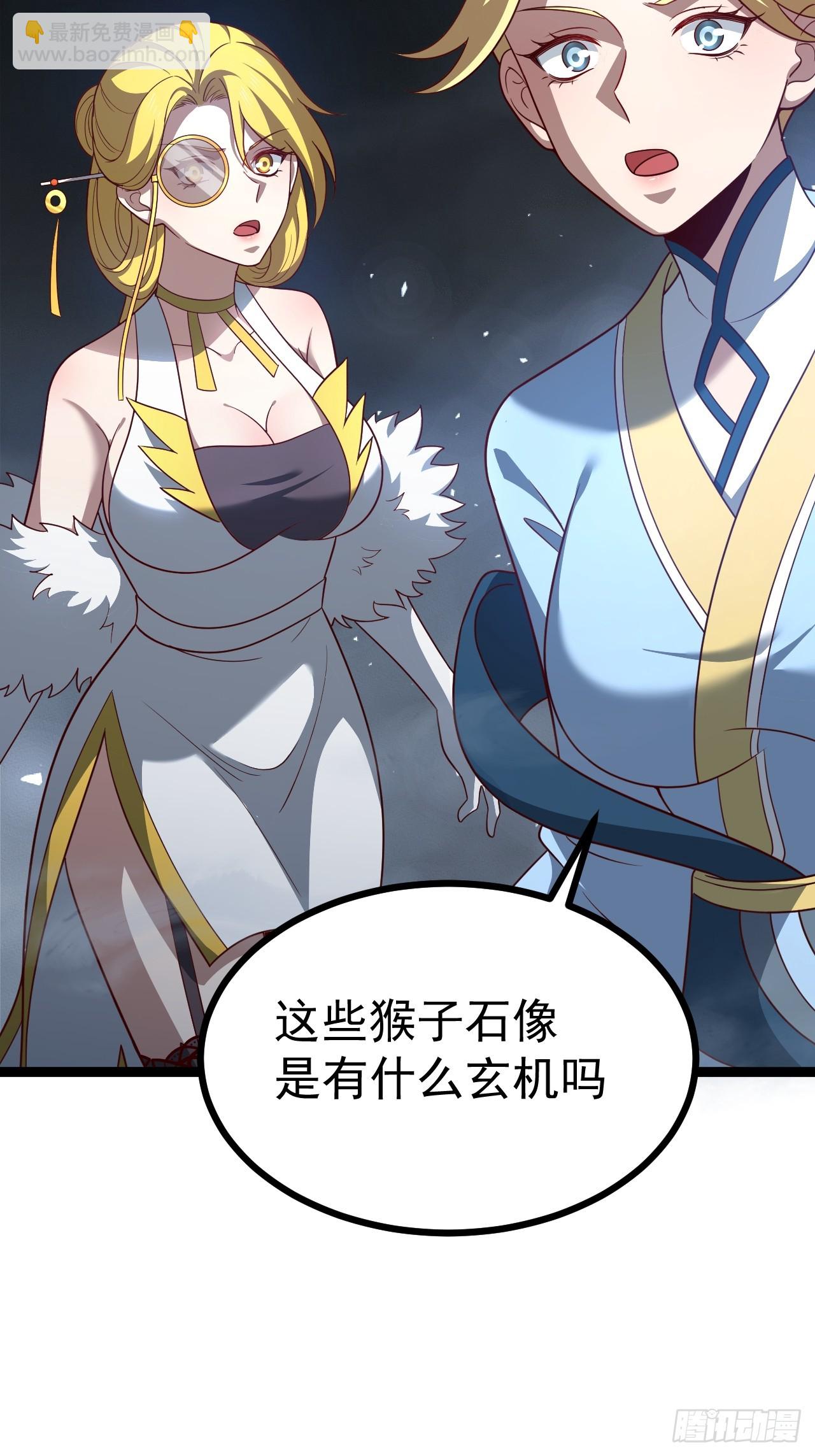 第114话 秘境之主系统(1/2)-第112话