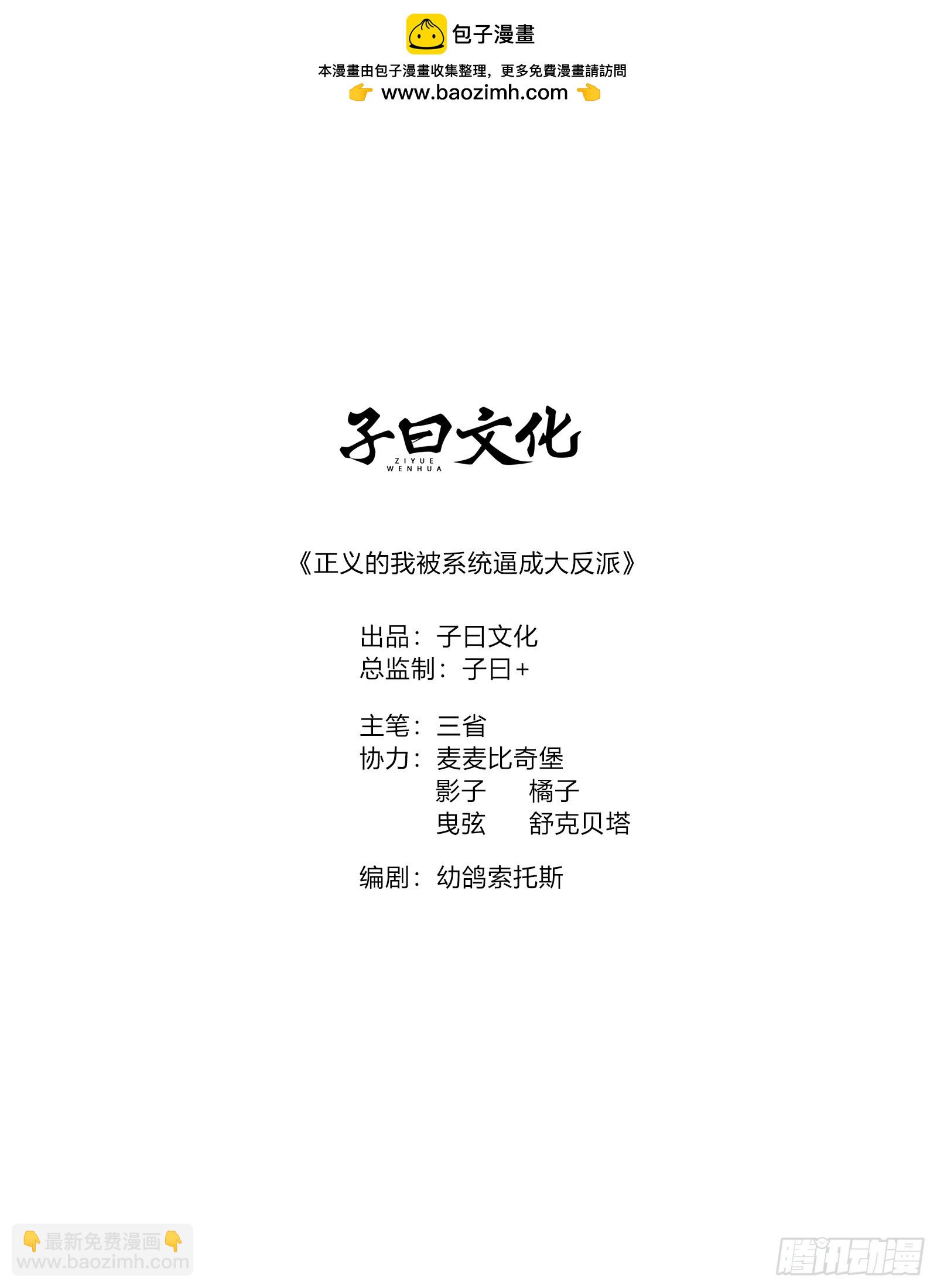 第114话 秘境之主系统(1/2)-第112话