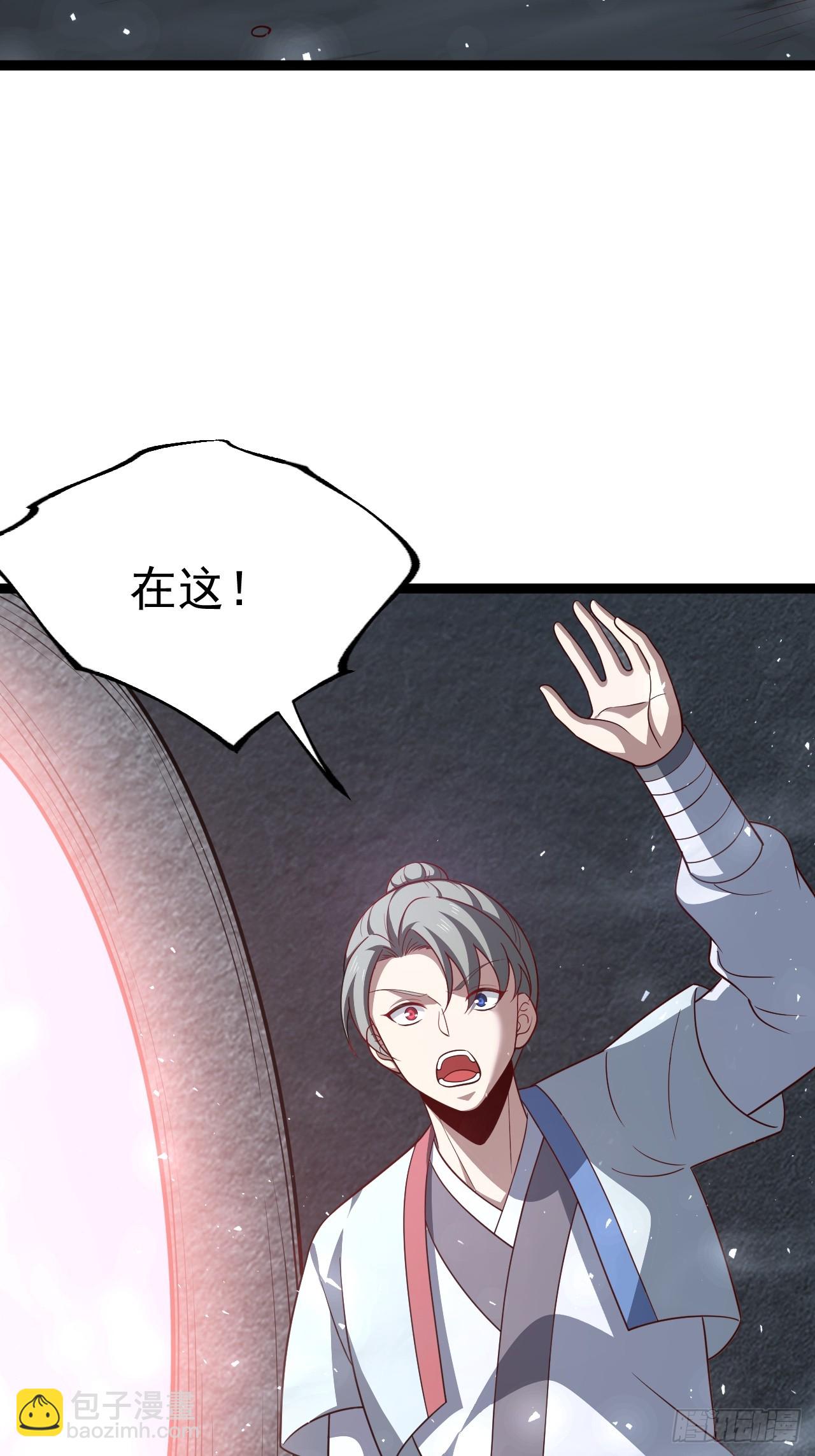 第114话 秘境之主系统(1/2)-第112话