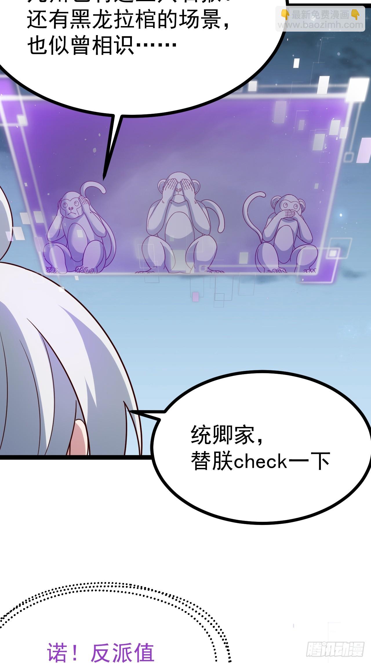 第114话 秘境之主系统(1/2)-第112话