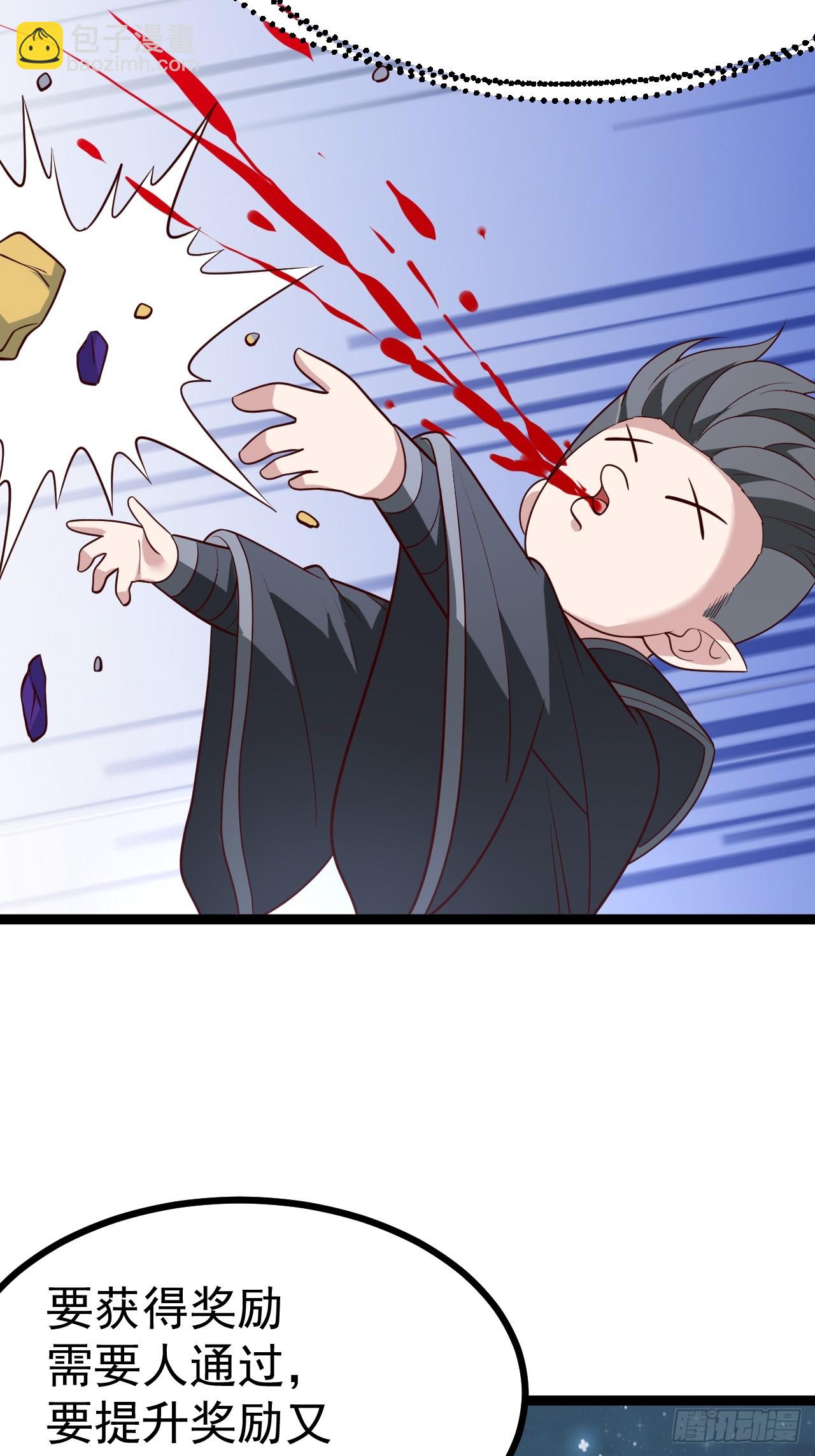 第114话 秘境之主系统(1/2)-第112话