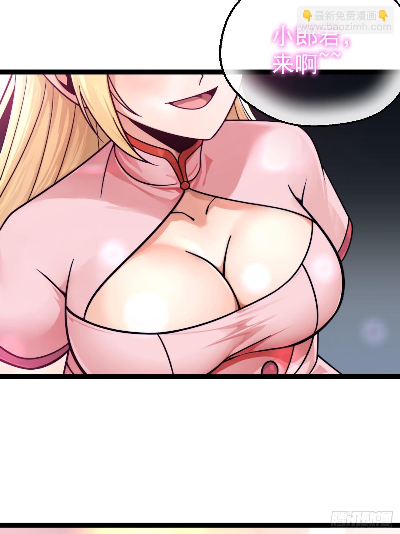 第114话 秘境之主系统(1/2)-第112话