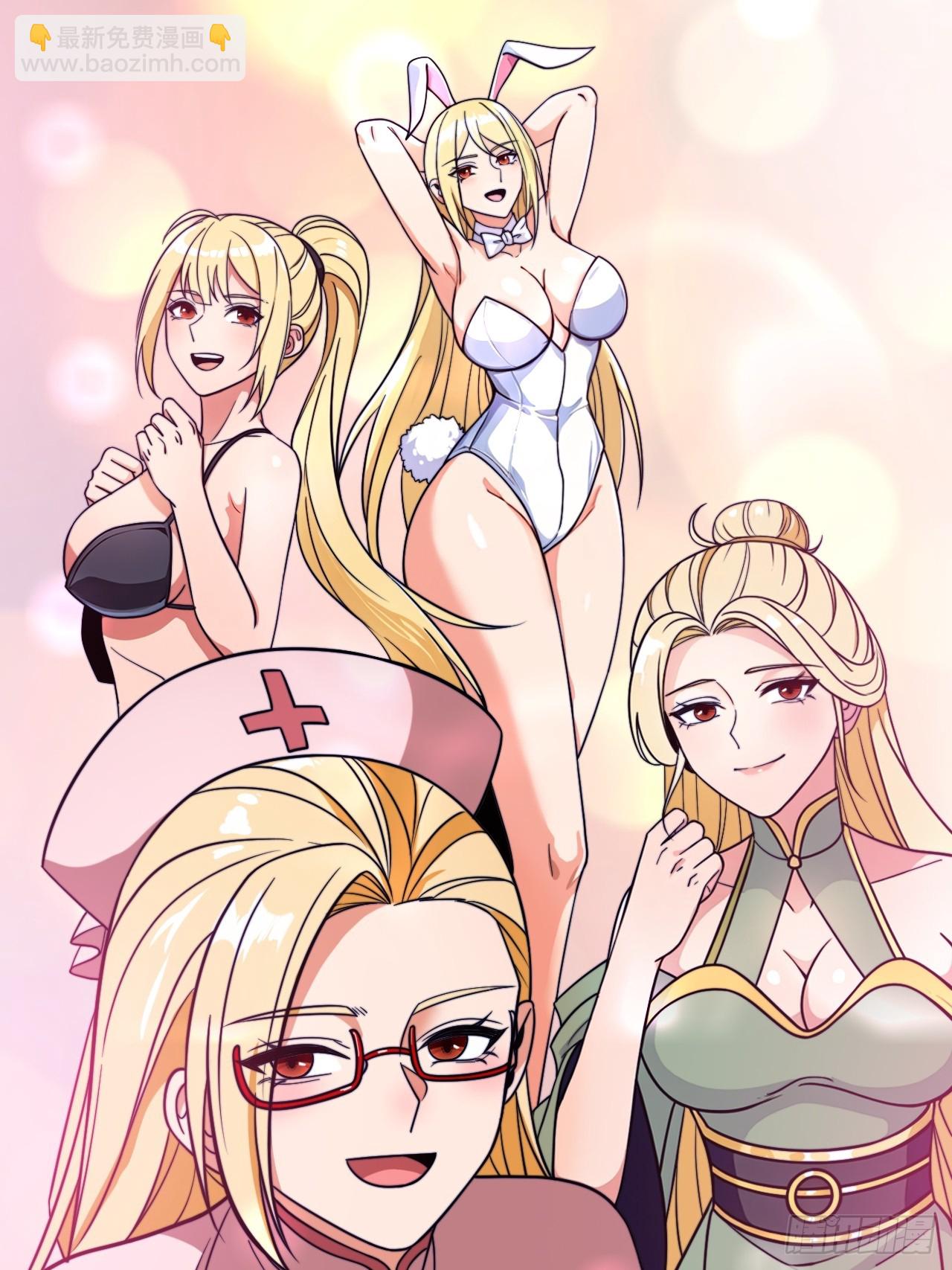 第114话 秘境之主系统(1/2)-第112话