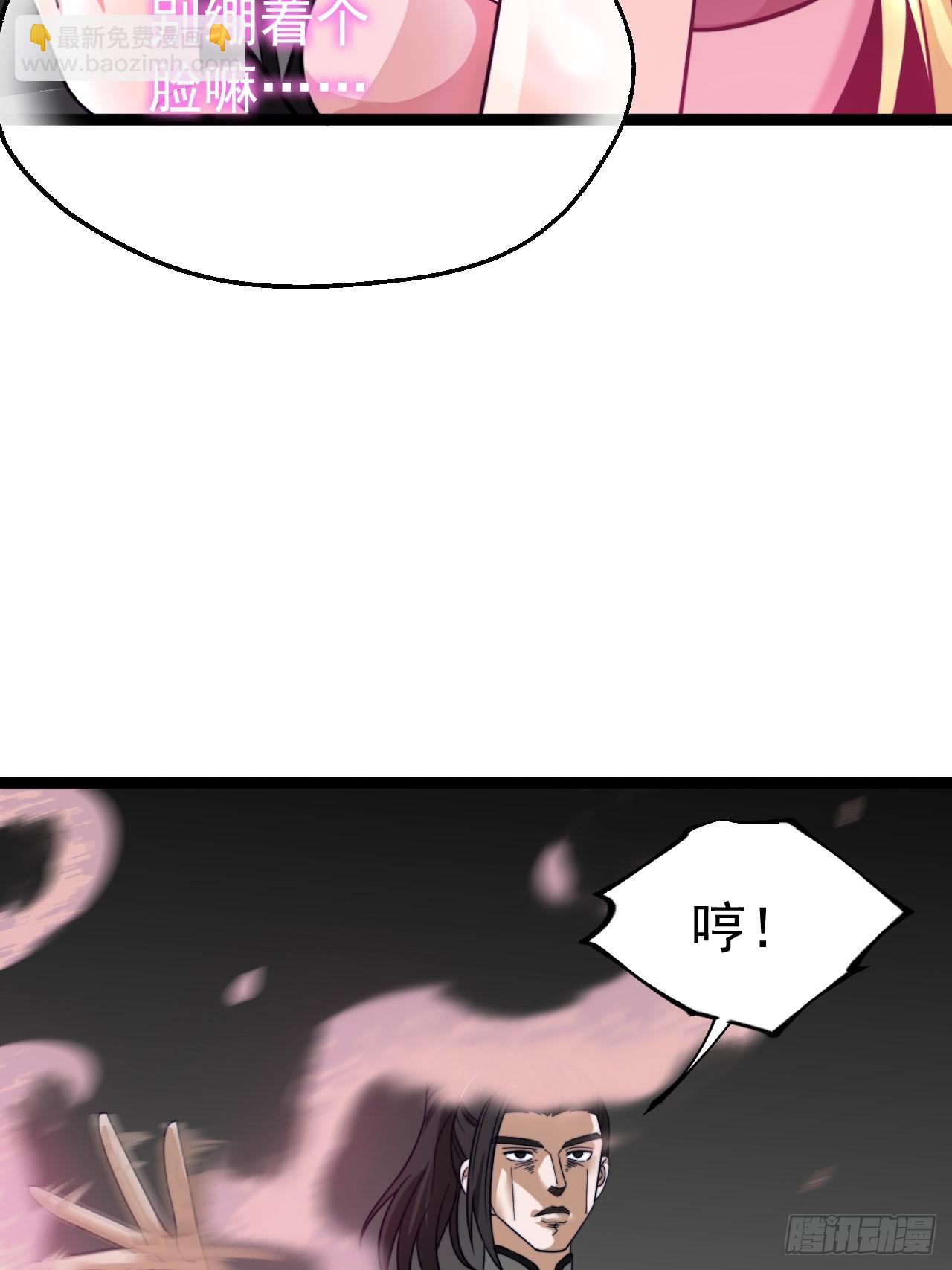 第114话 秘境之主系统(1/2)-第112话