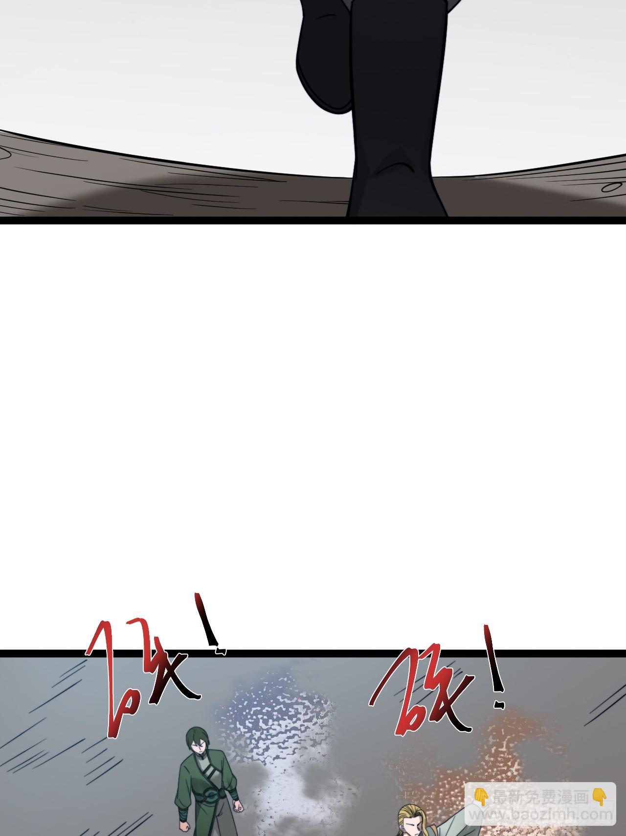 第114话 秘境之主系统(1/2)-第112话