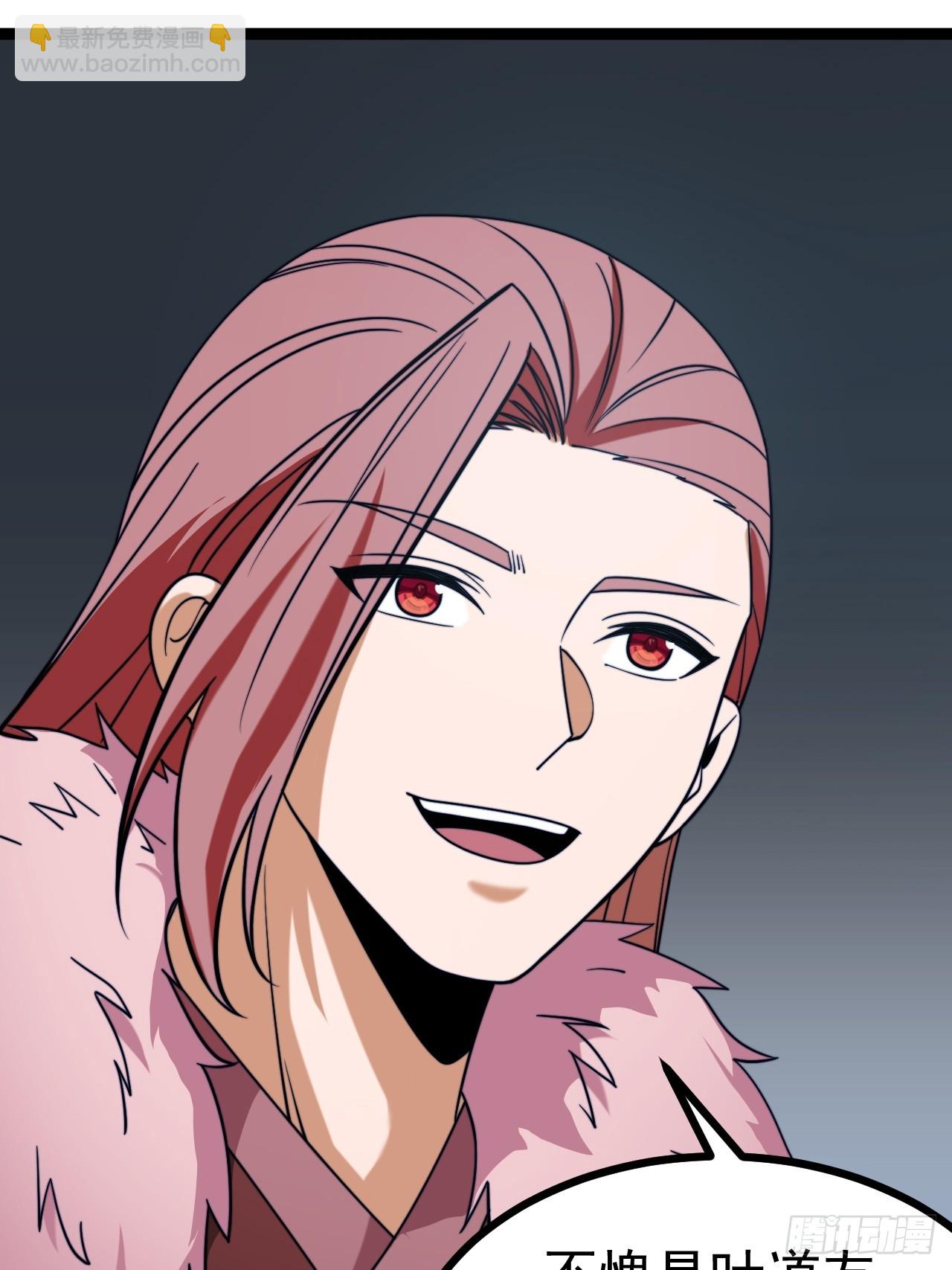 第114话 秘境之主系统(1/2)-第112话