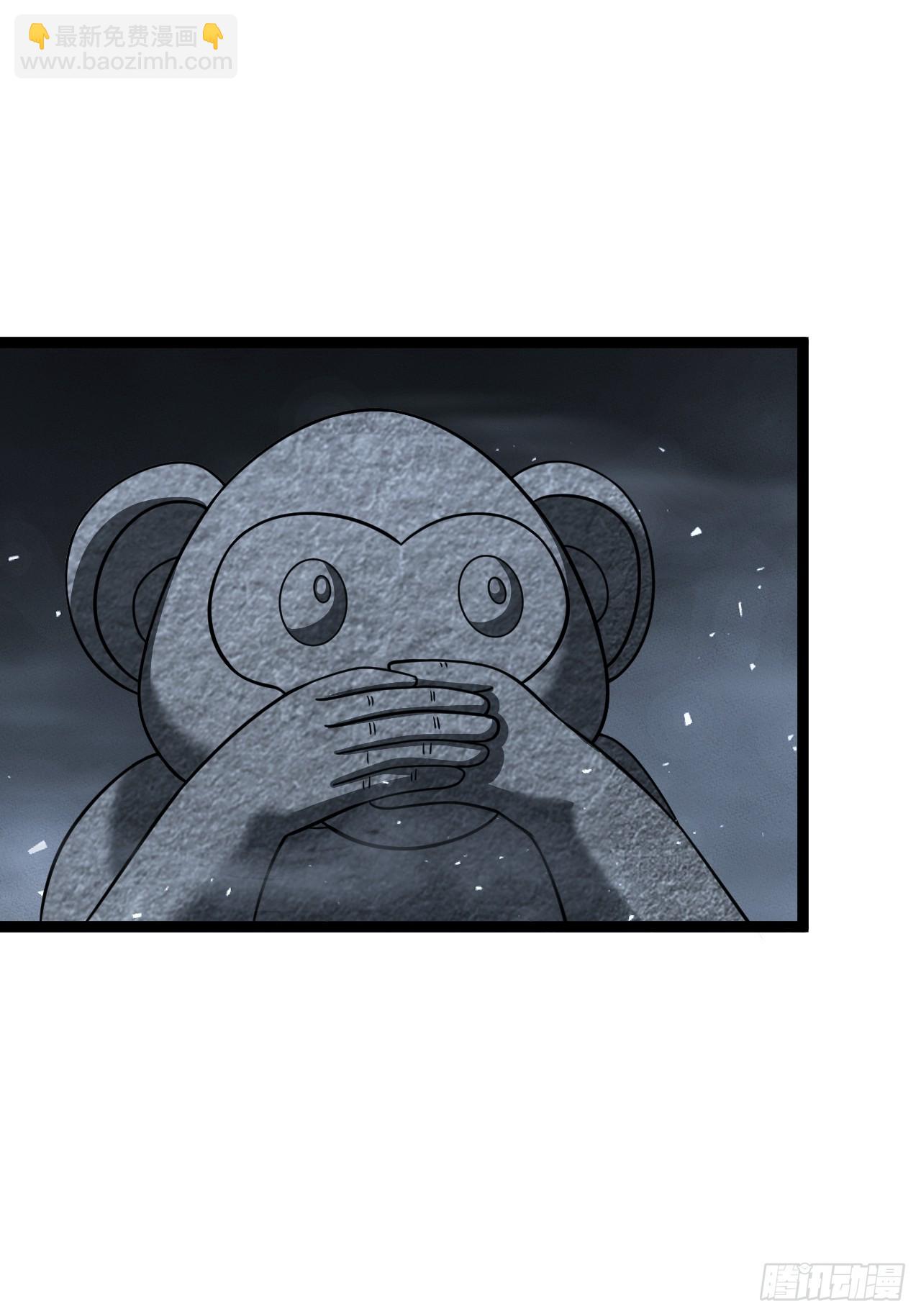 第114话 秘境之主系统(1/2)-第112话