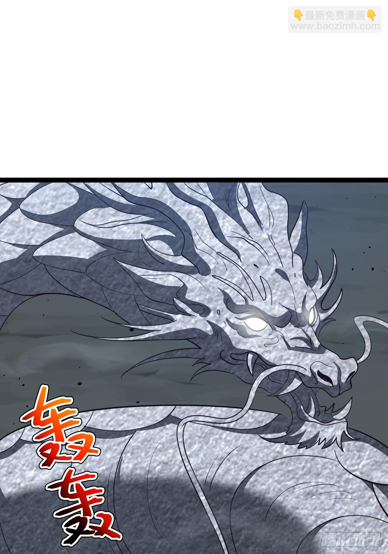 第114话 秘境之主系统(1/2)-第112话