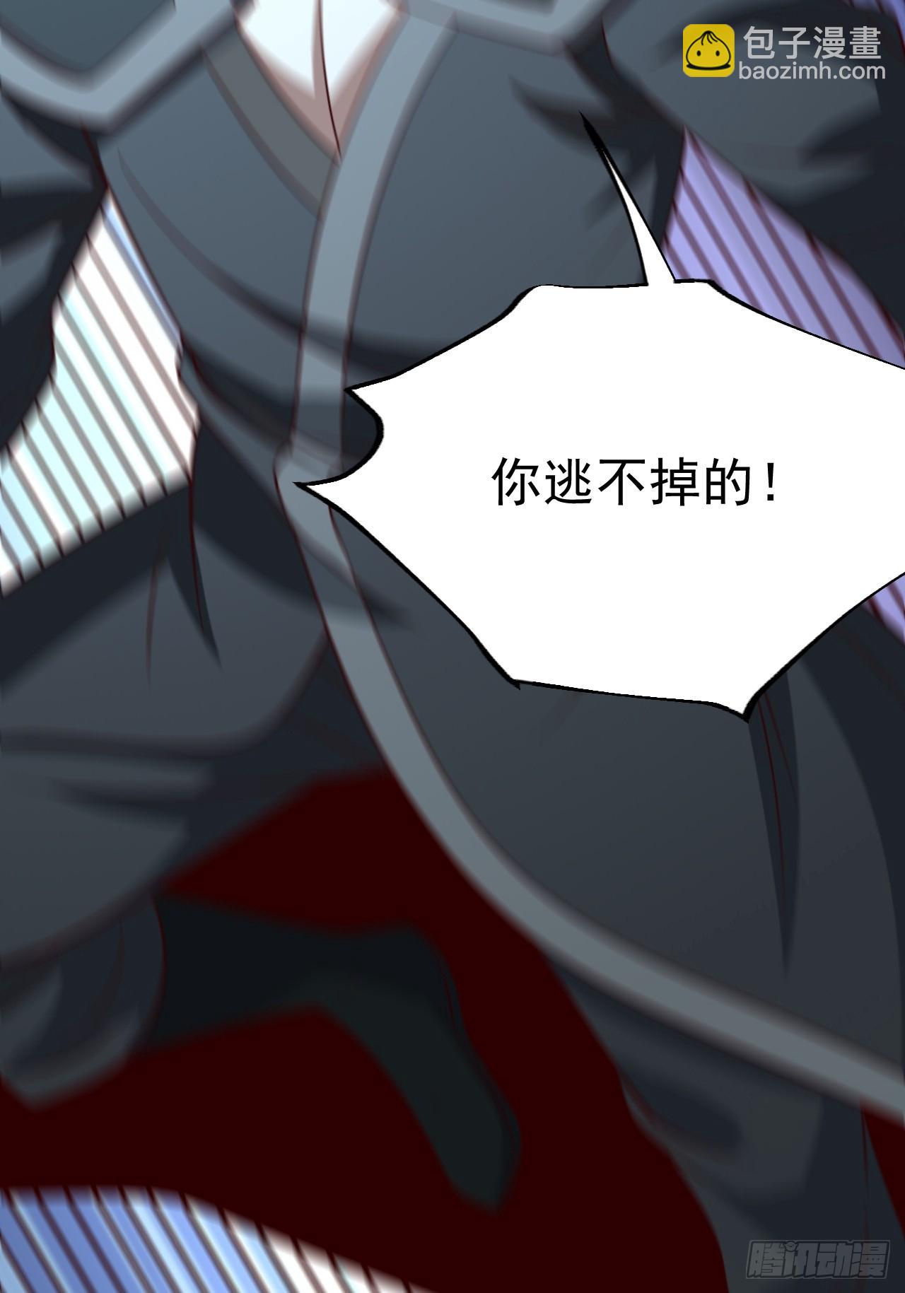 第116话 我是林北(1/2)-第114话