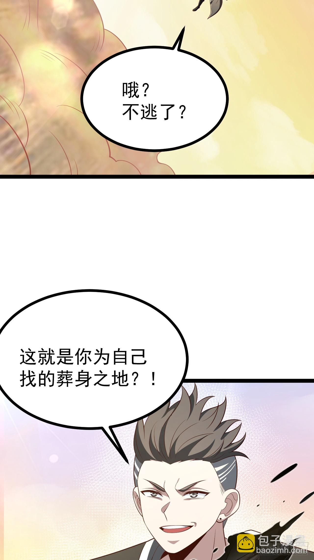 第116话 我是林北(1/2)-第114话