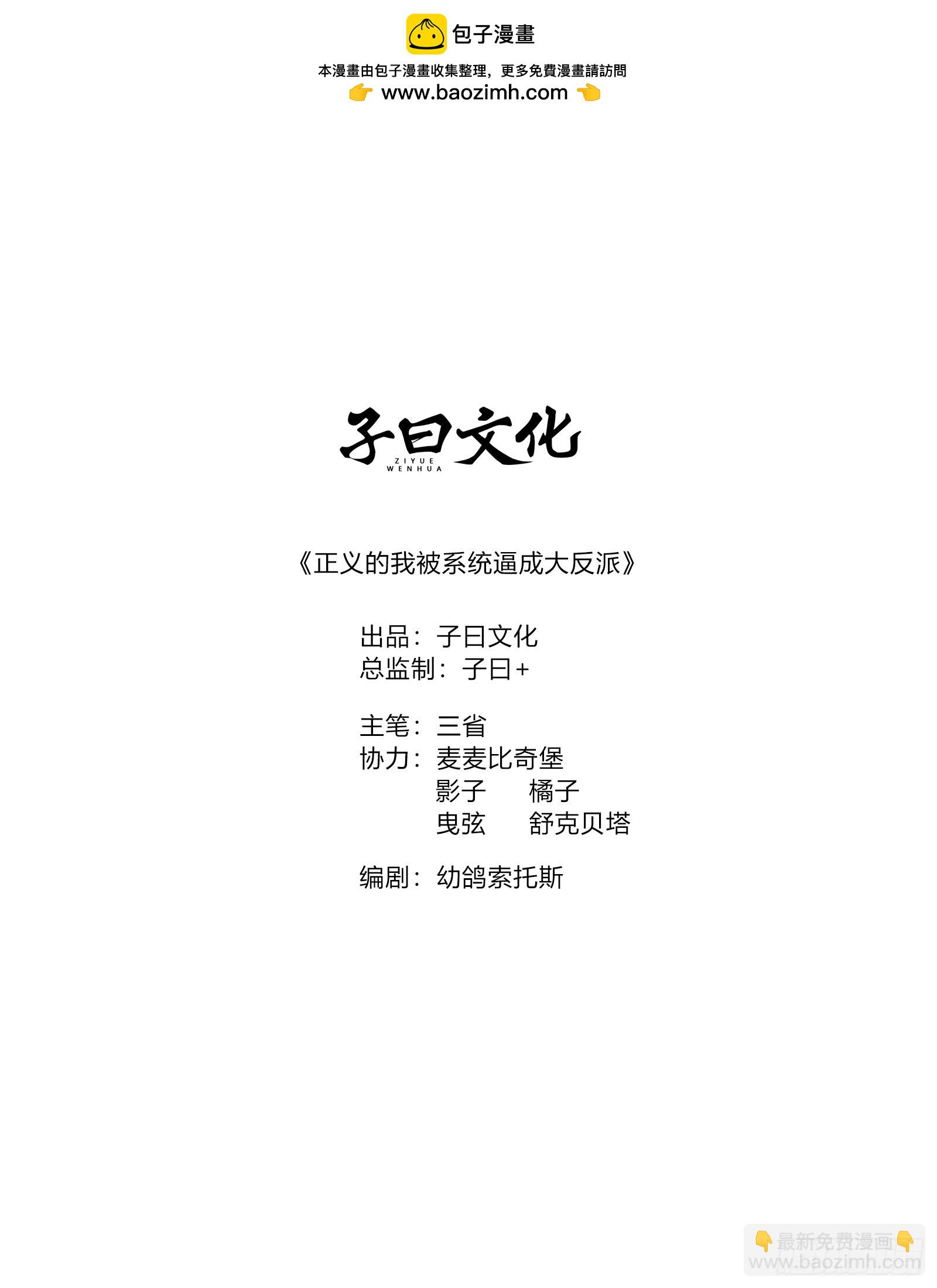 第116话 我是林北(1/2)-第114话