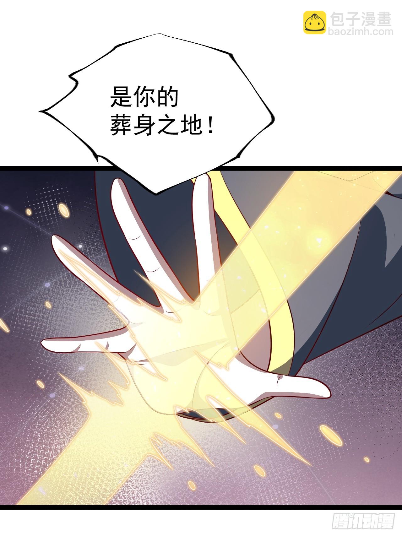 第116话 我是林北(1/2)-第114话