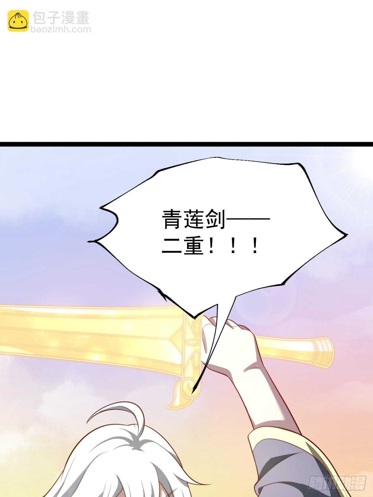 正義的我被系統逼成大反派 - 第116話 我是林北(1/2) - 6