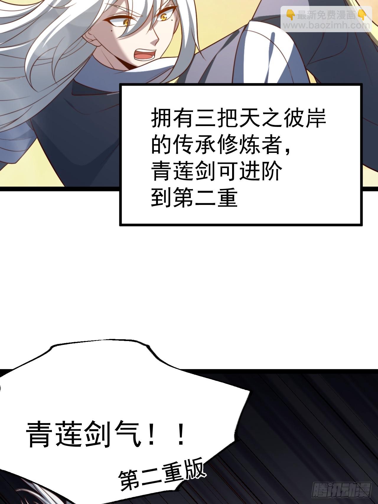 第116话 我是林北(1/2)-第114话