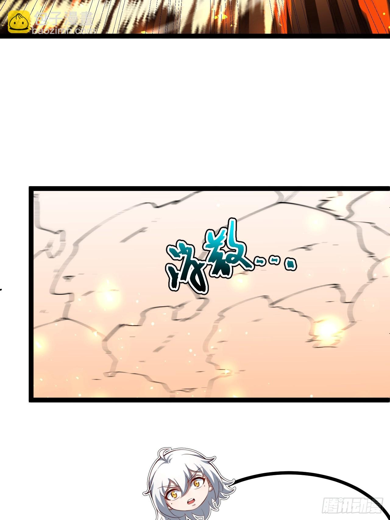 第116话 我是林北(1/2)-第114话