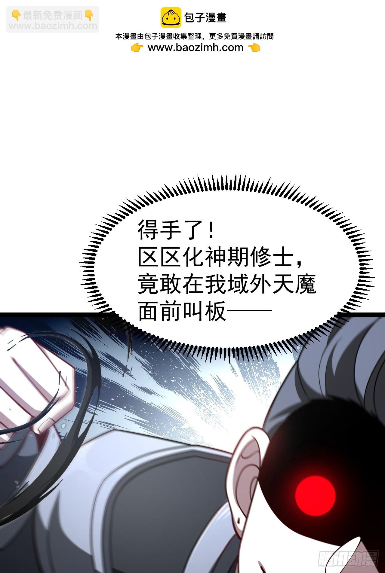 第116话 我是林北(1/2)-第114话