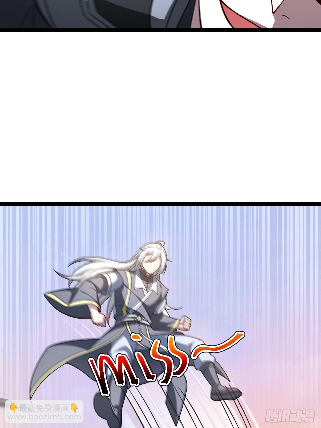 第116话 我是林北(1/2)-第114话