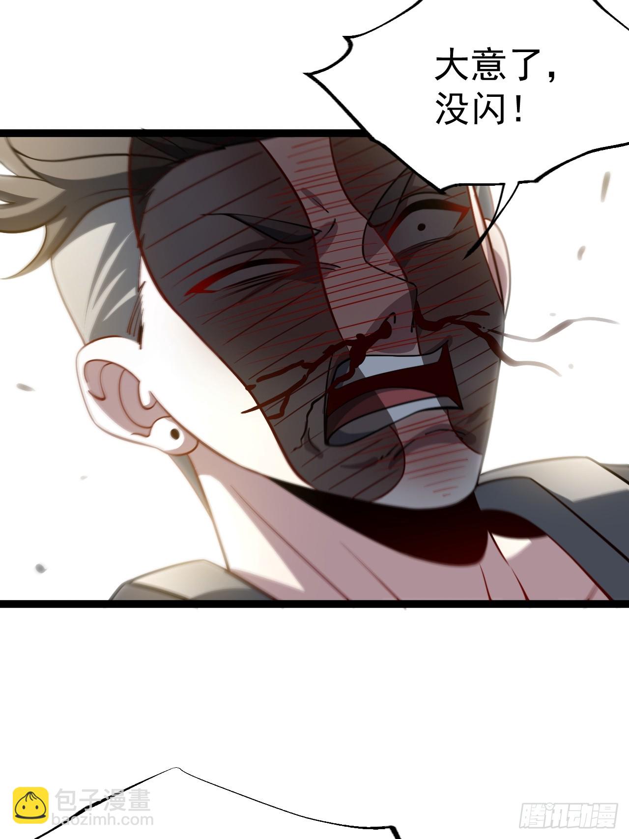 第116话 我是林北(1/2)-第114话