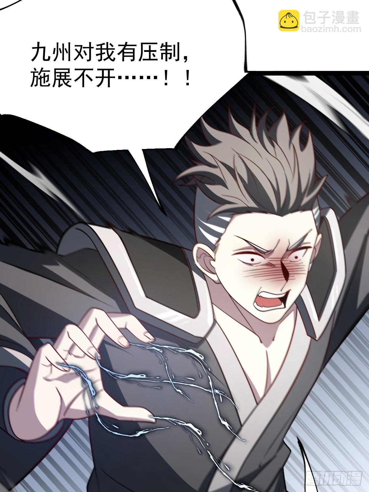 第116话 我是林北(1/2)-第114话