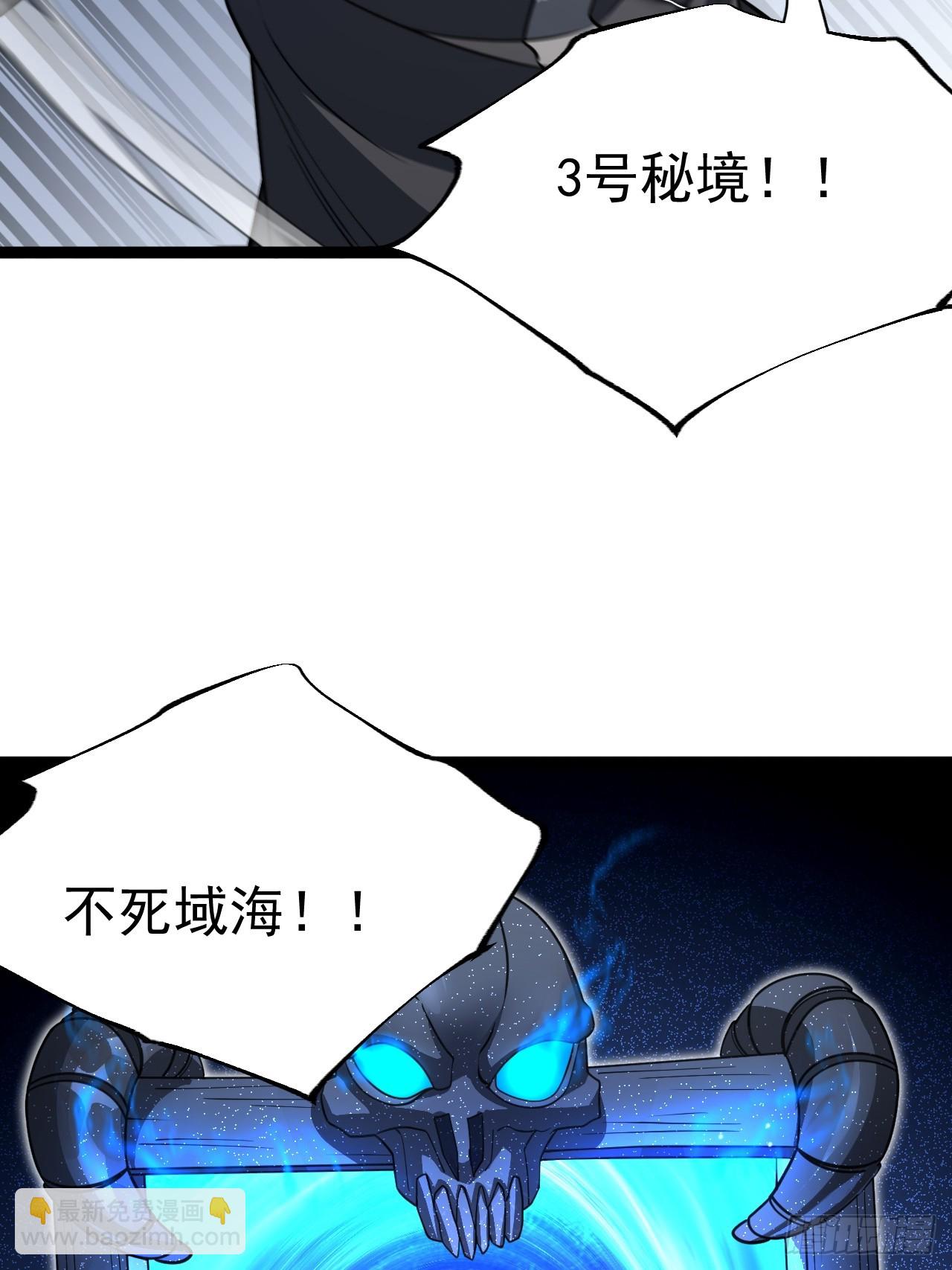 第116话 我是林北(1/2)-第114话