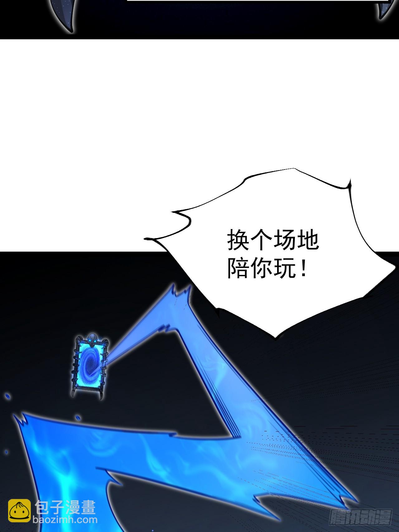 第116话 我是林北(1/2)-第114话