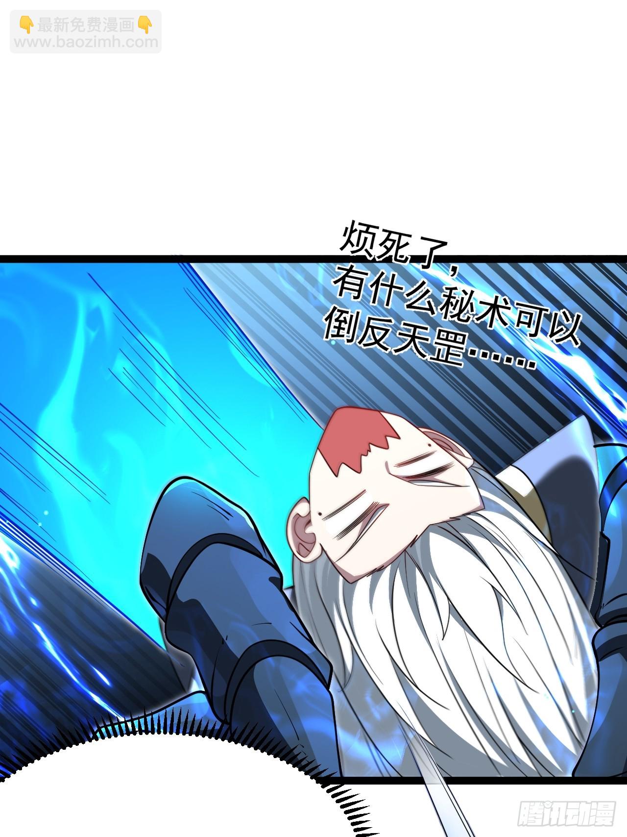 第116话 我是林北(1/2)-第114话