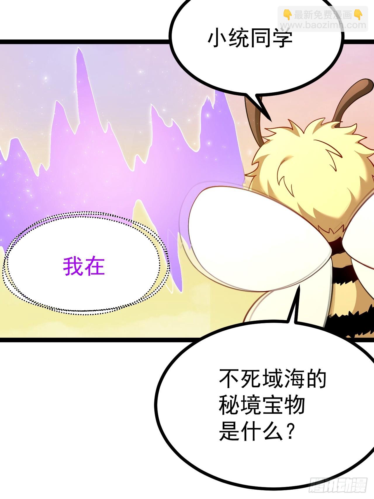 第116话 我是林北(1/2)-第114话