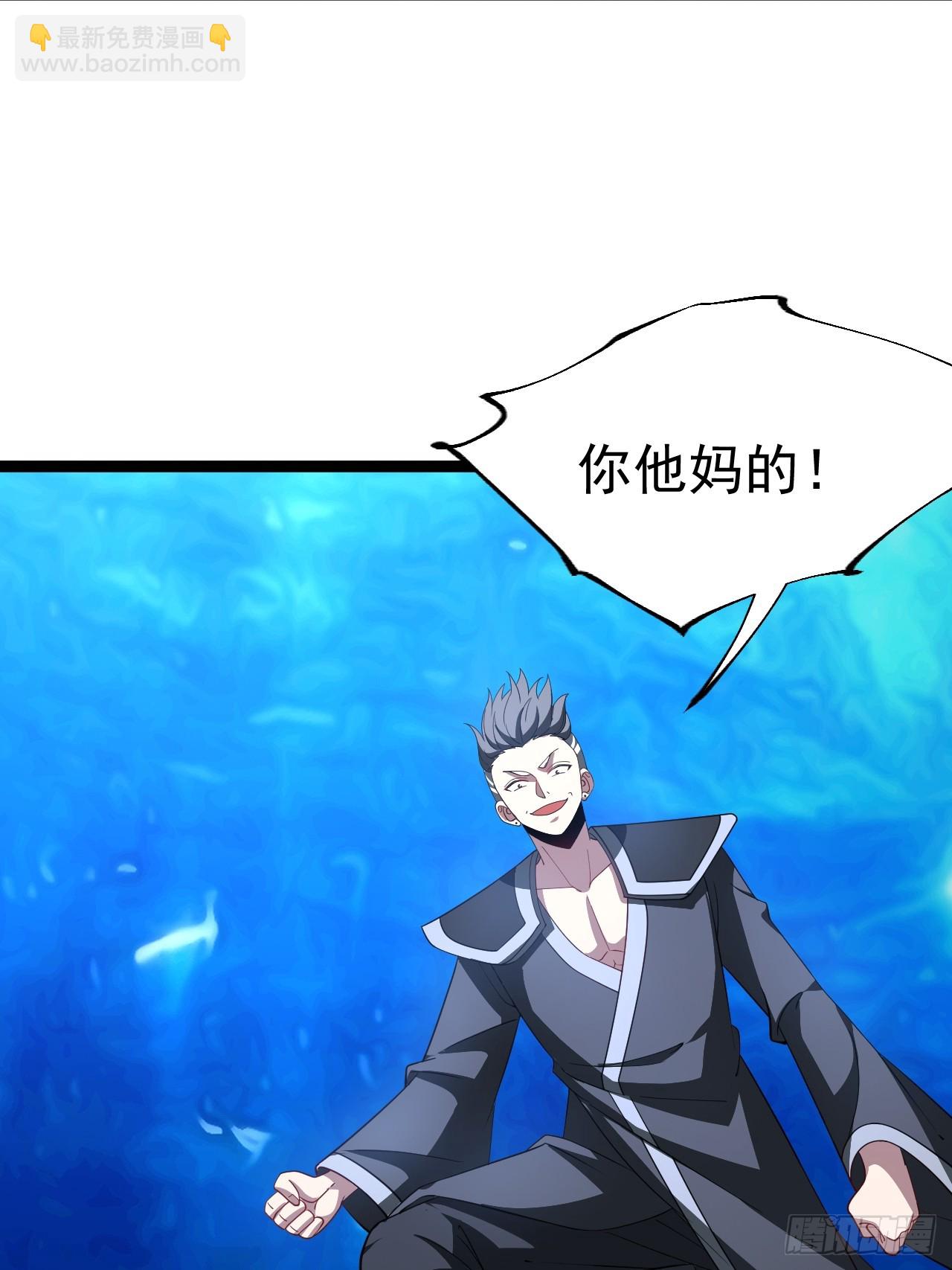 第116话 我是林北(1/2)-第114话