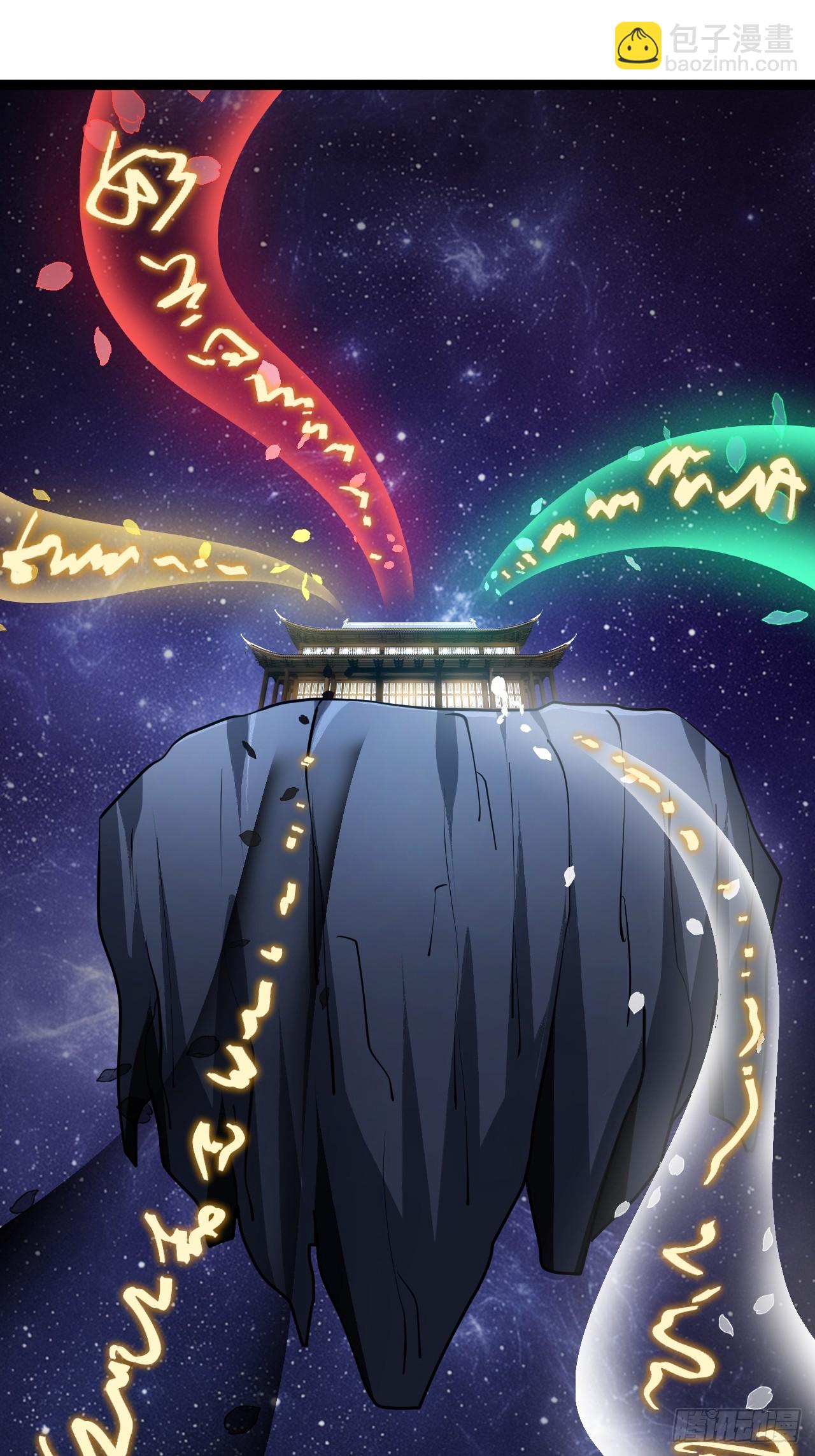 第11８话 大道之音(1/2)-第116话