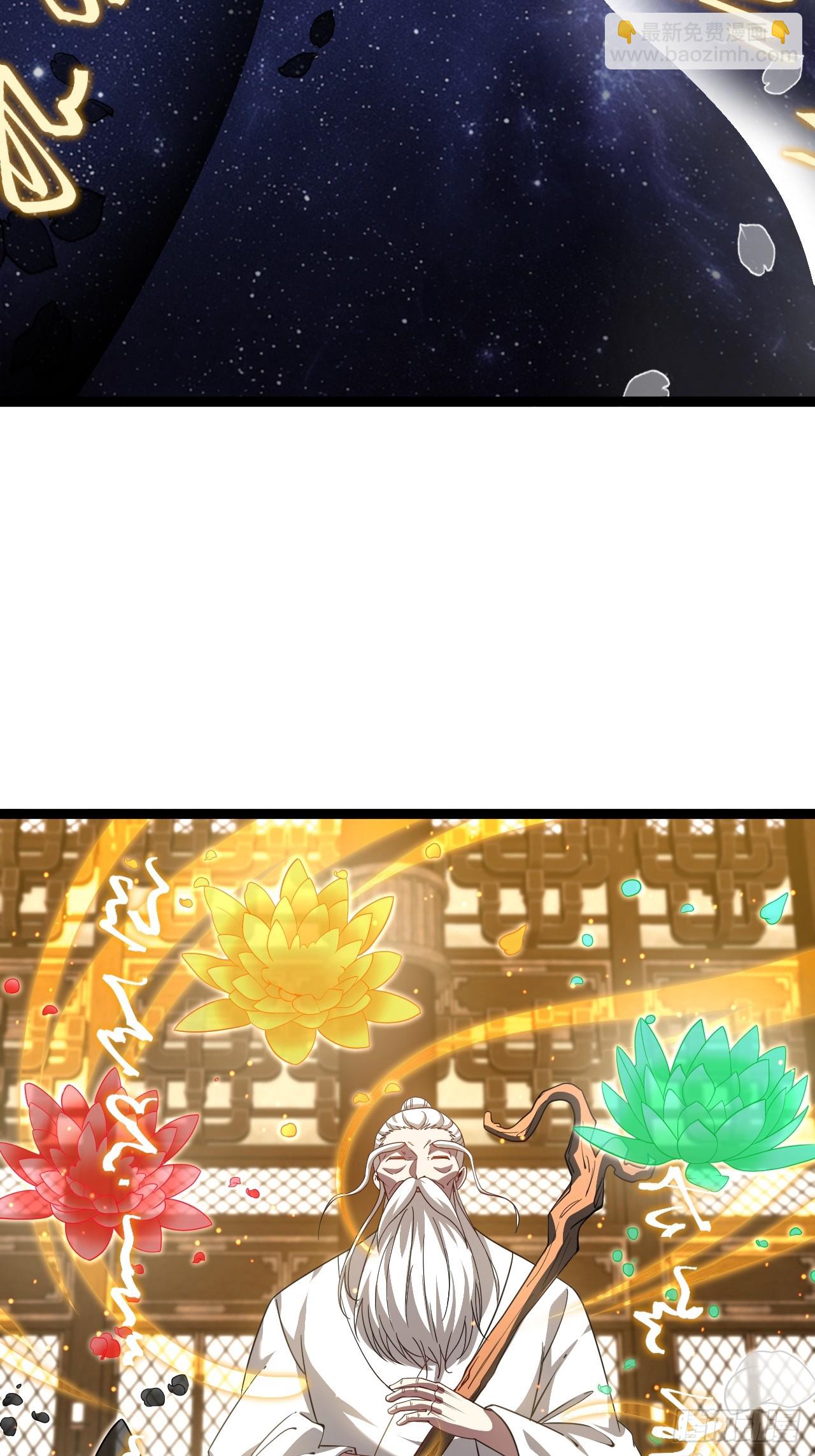 第11８话 大道之音(1/2)-第116话