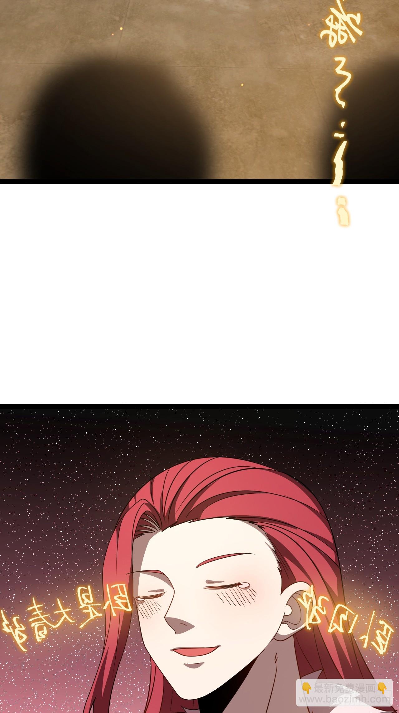 第11８话 大道之音(1/2)-第116话