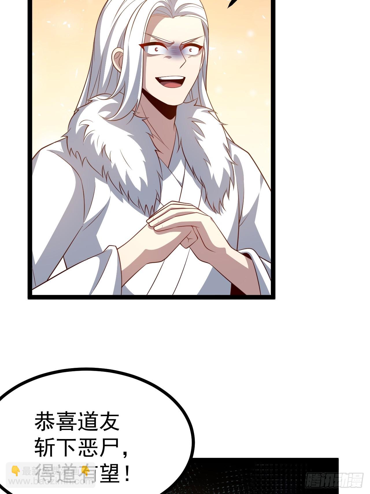 第11８话 大道之音(1/2)-第116话