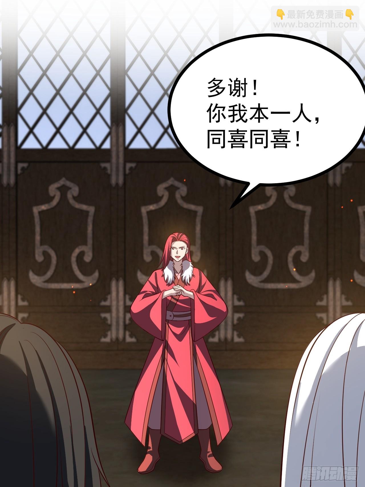 第11８话 大道之音(1/2)-第116话