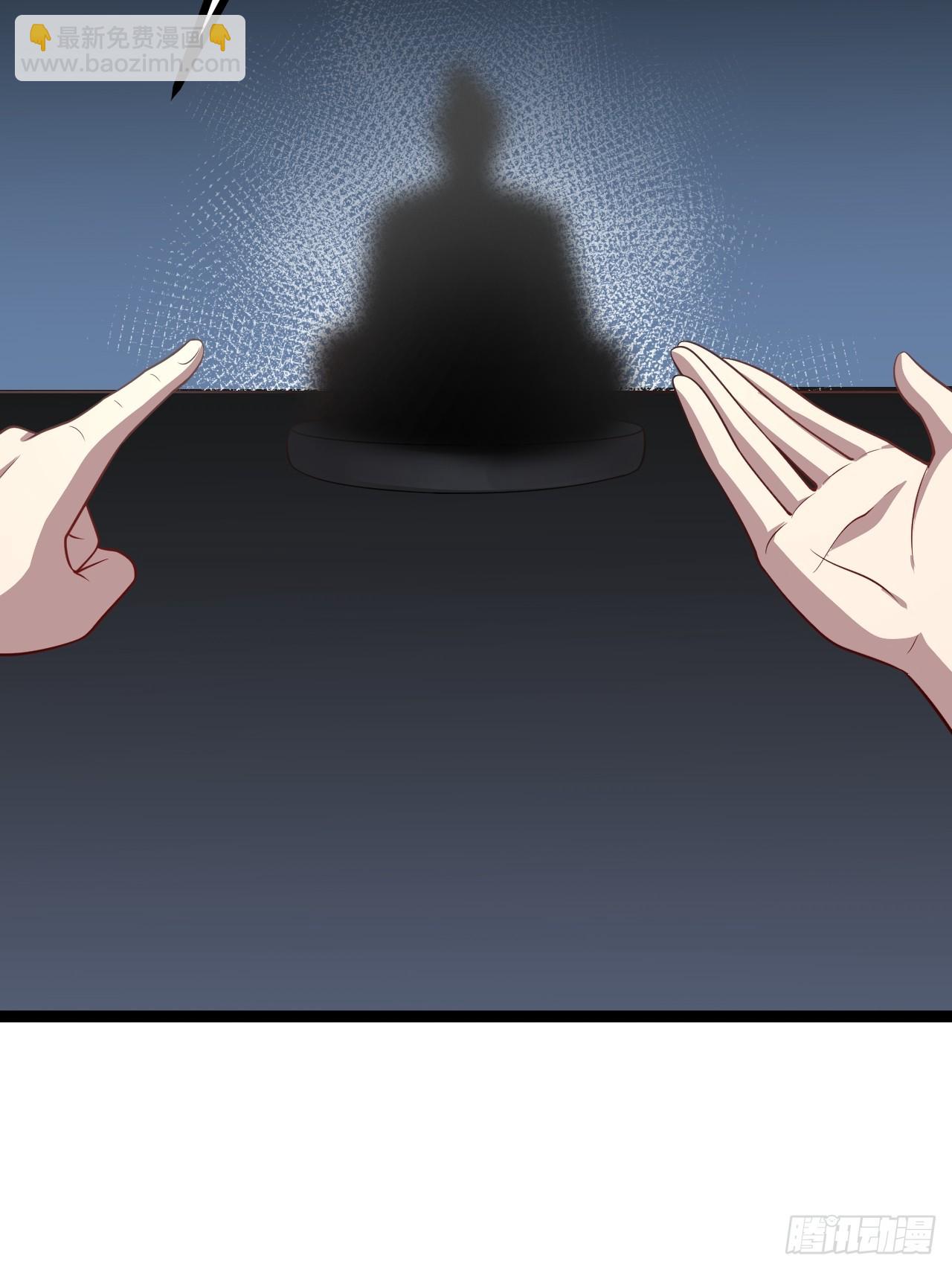 第11８话 大道之音(1/2)-第116话