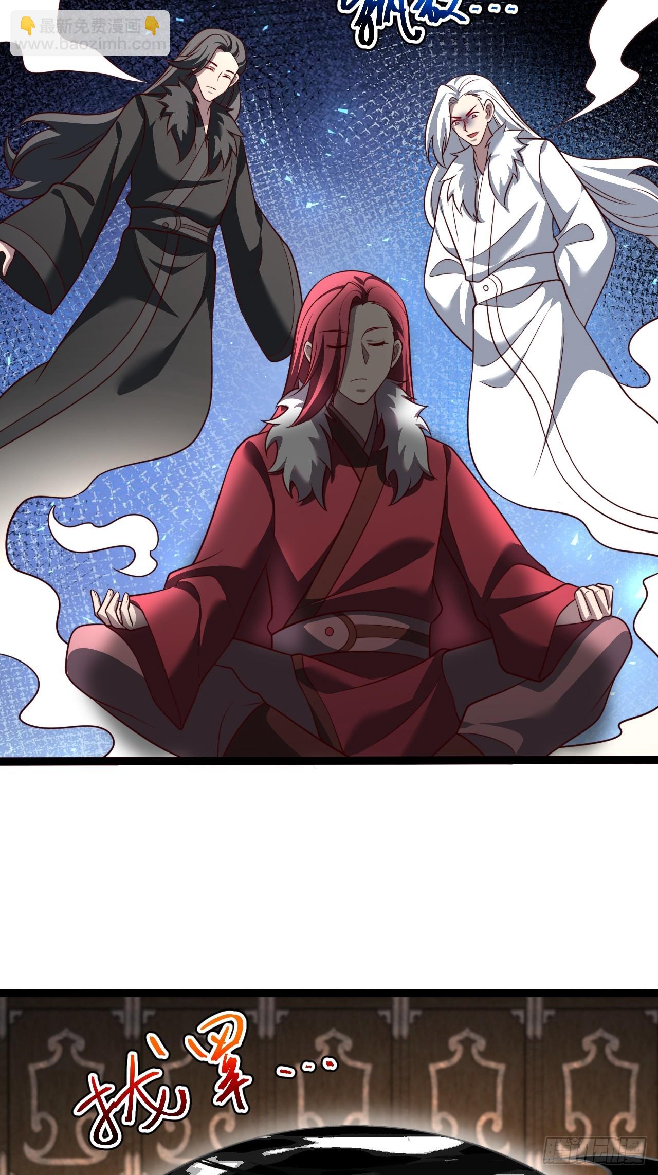 第11８话 大道之音(1/2)-第116话