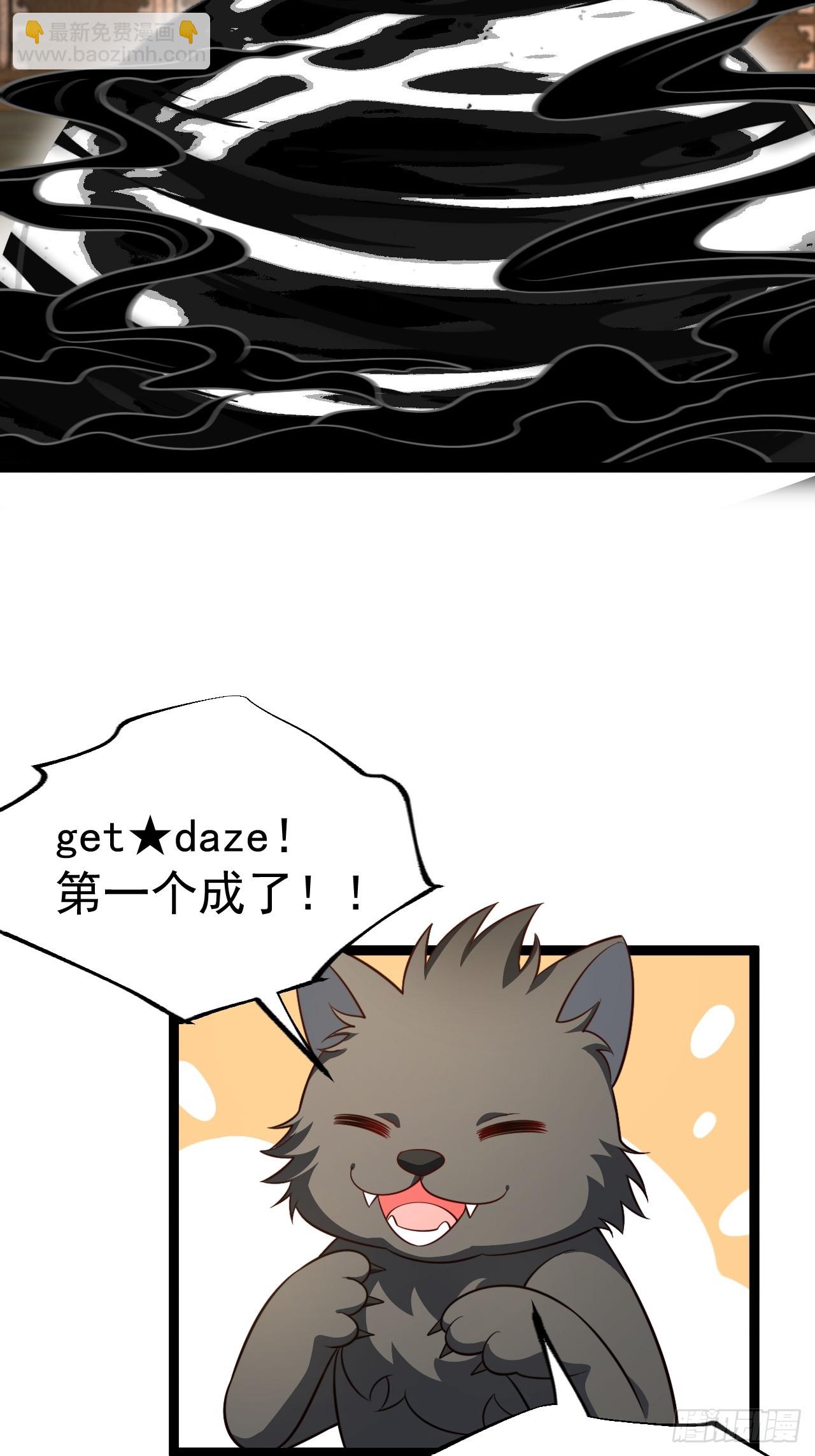 第11８话 大道之音(1/2)-第116话