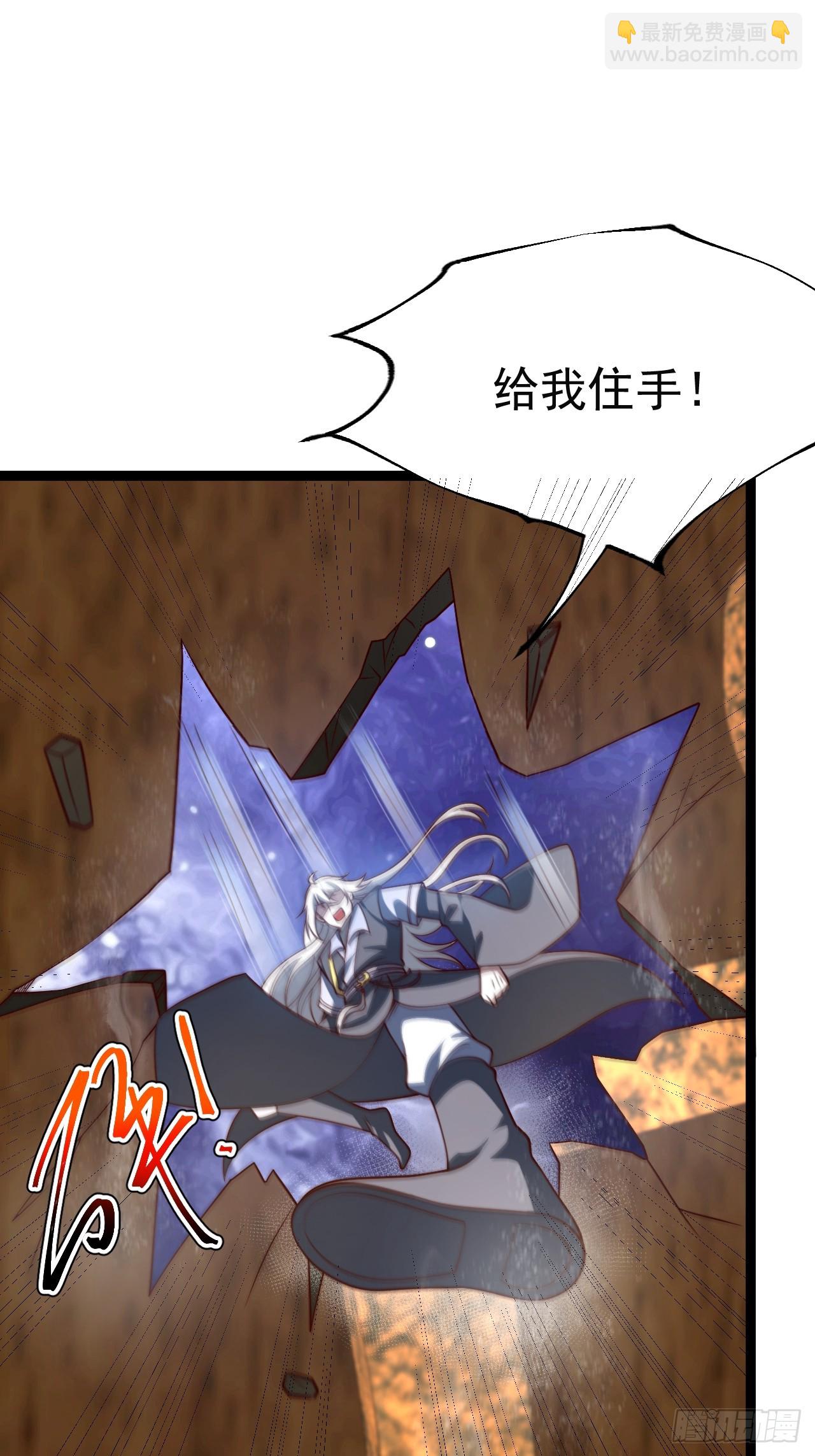 第11８话 大道之音(1/2)-第116话