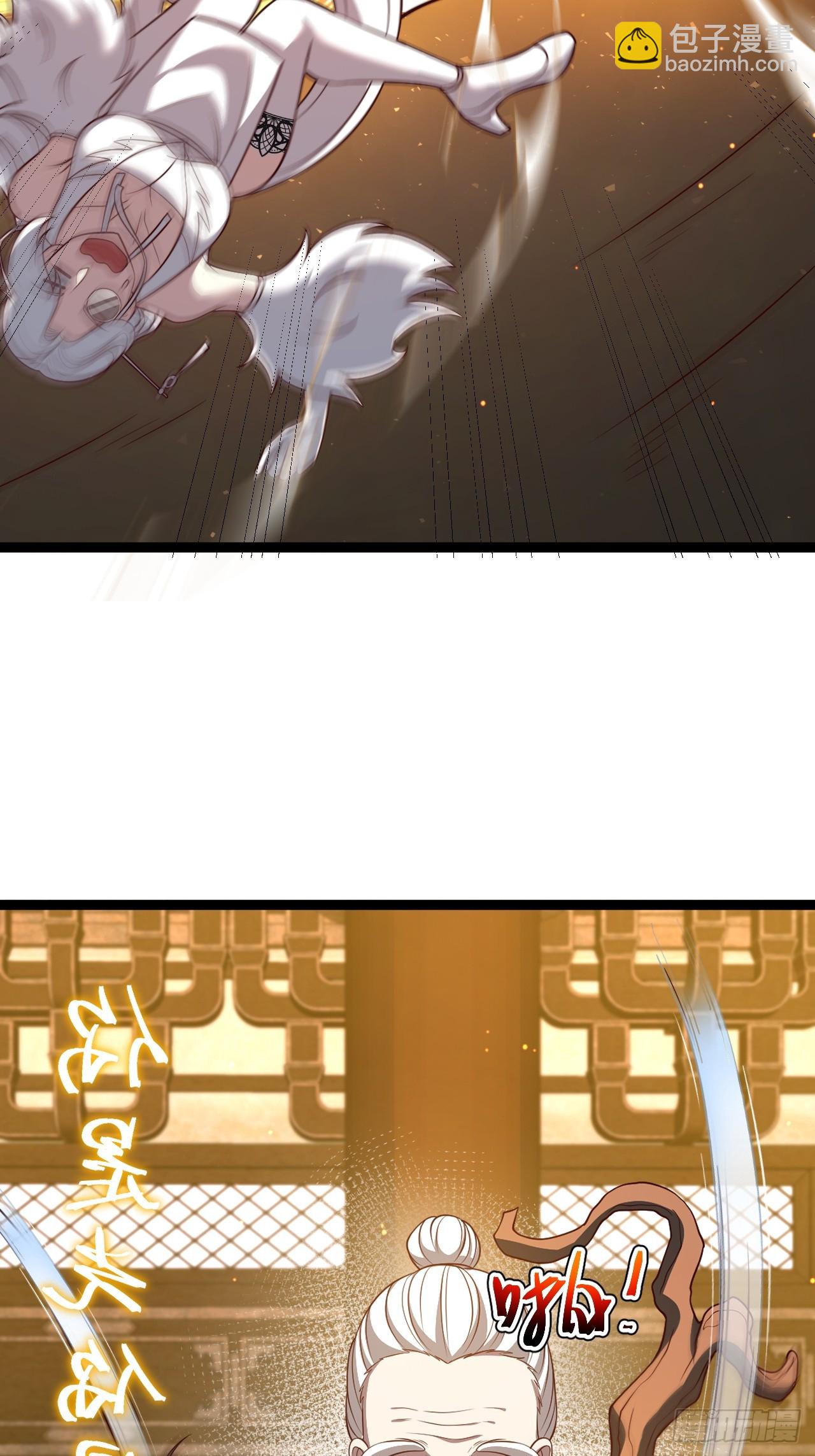 第11８话 大道之音(1/2)-第116话