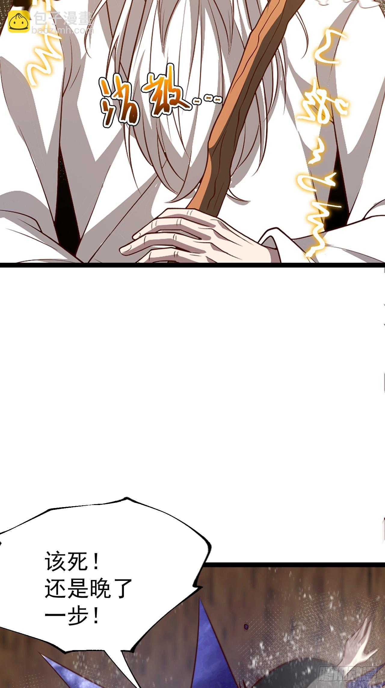 第11８话 大道之音(1/2)-第116话