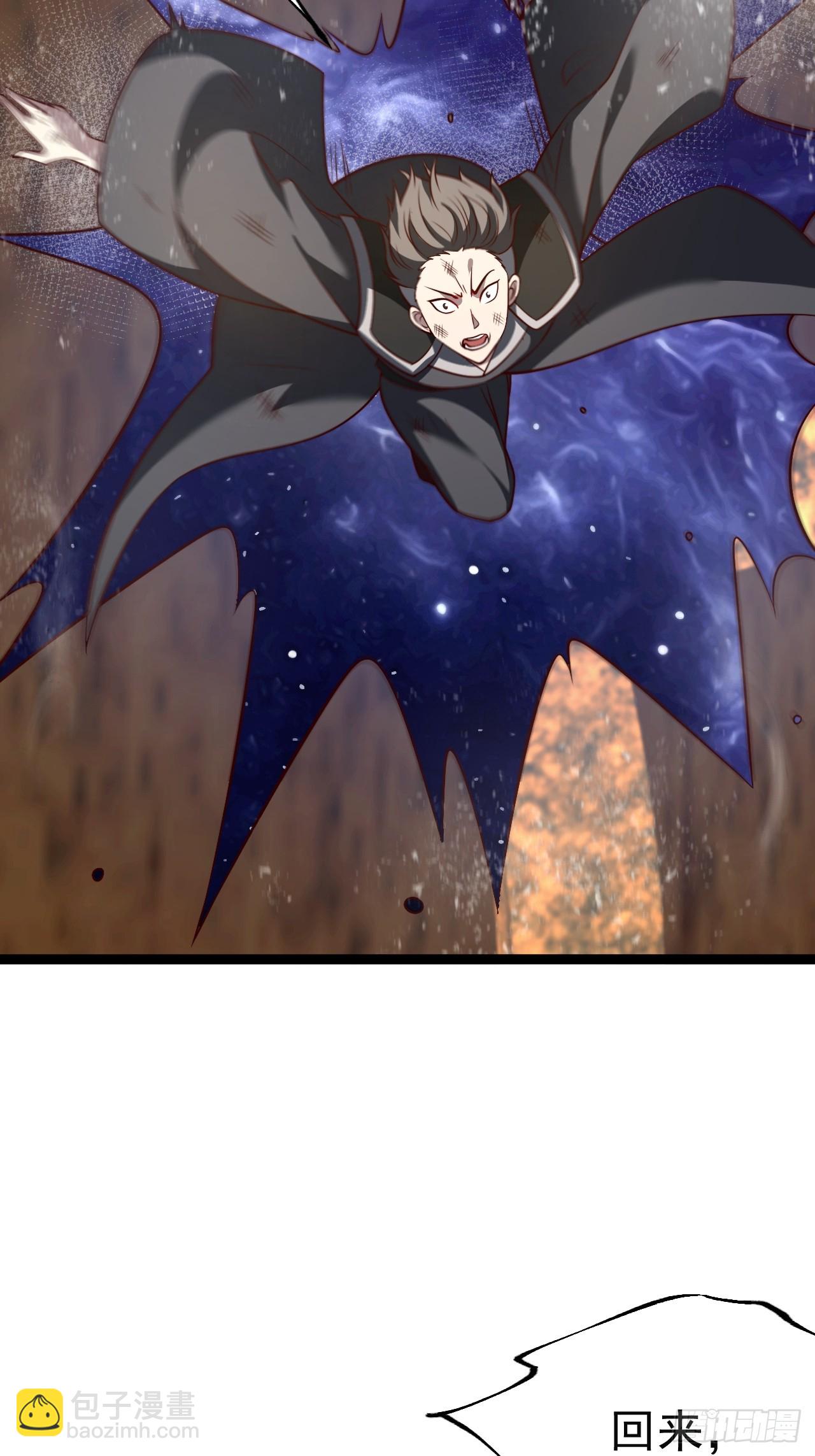 第11８话 大道之音(1/2)-第116话