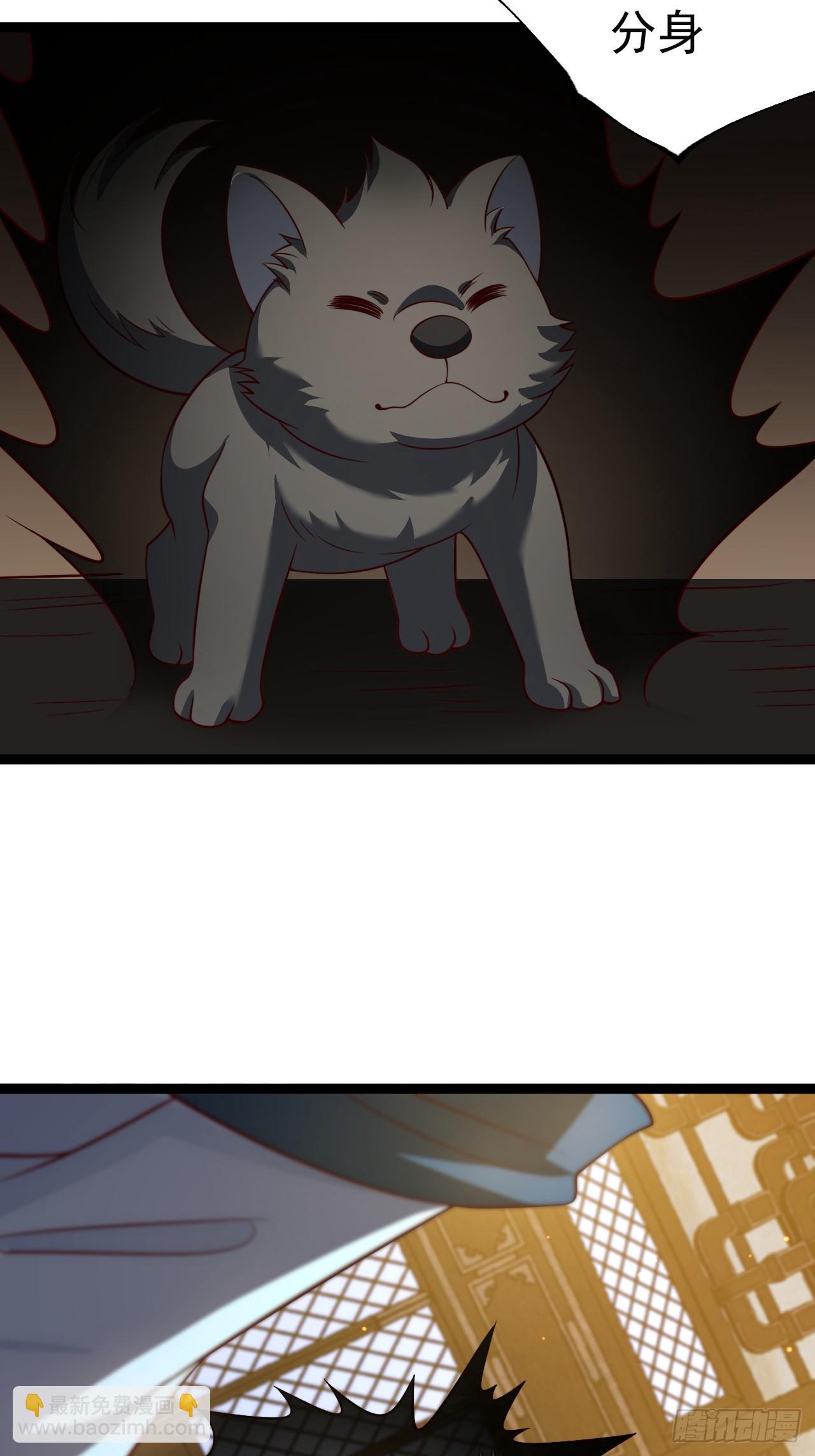 第11８话 大道之音(1/2)-第116话