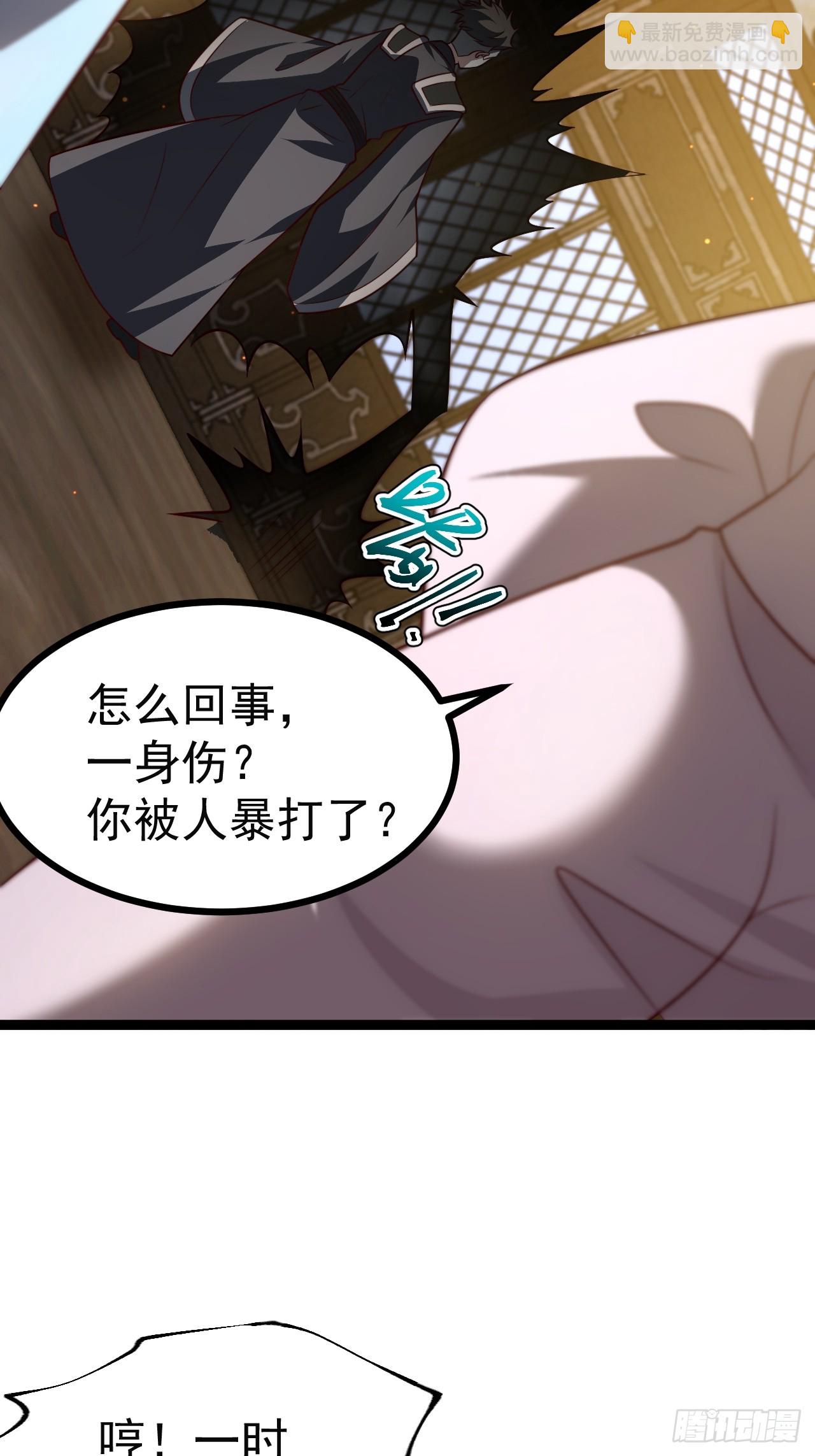 第11８话 大道之音(1/2)-第116话