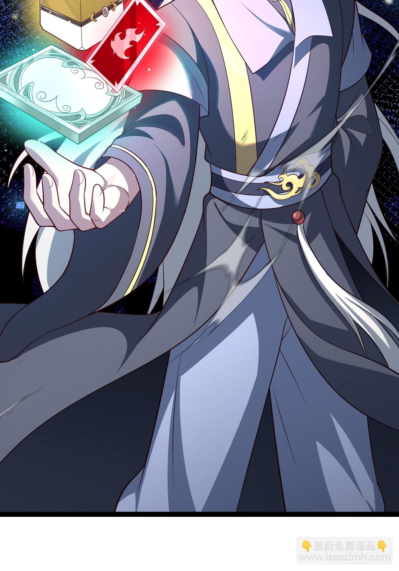 第11８话 大道之音(1/2)-第116话