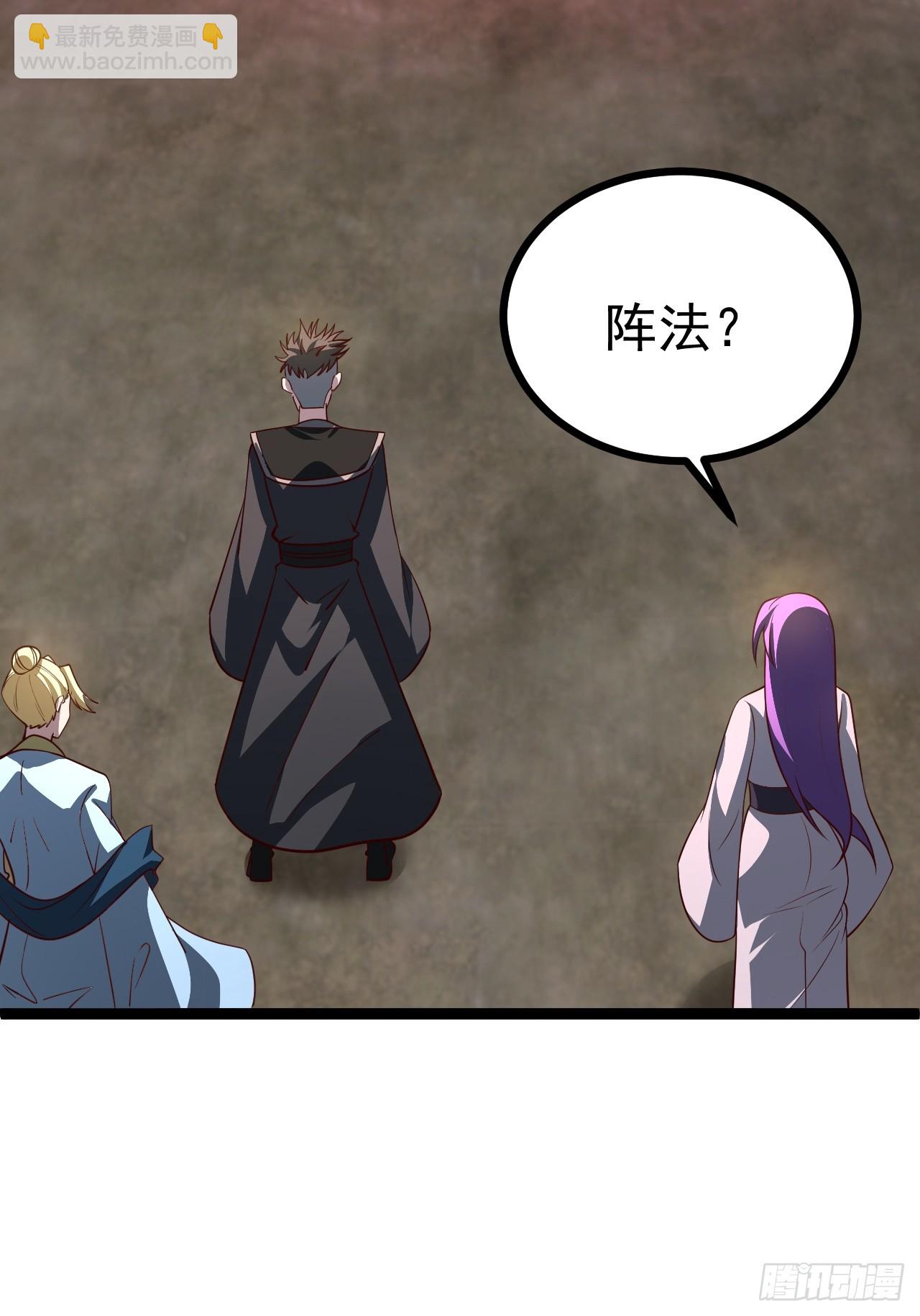 第11８话 大道之音(1/2)-第116话