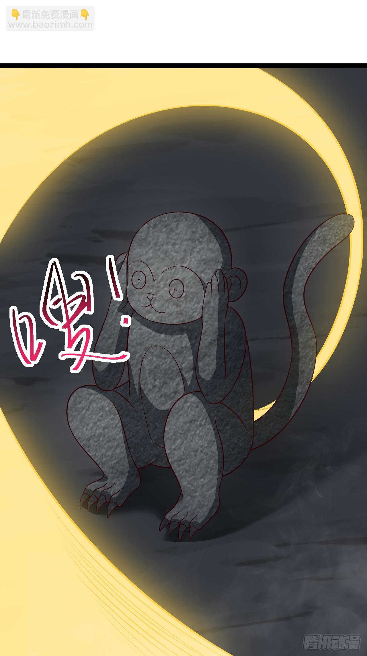 第11８话 大道之音(1/2)-第116话