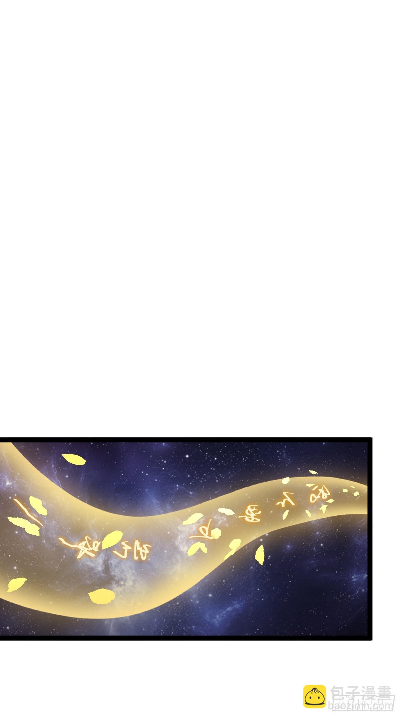 第11８话 大道之音(1/2)-第116话